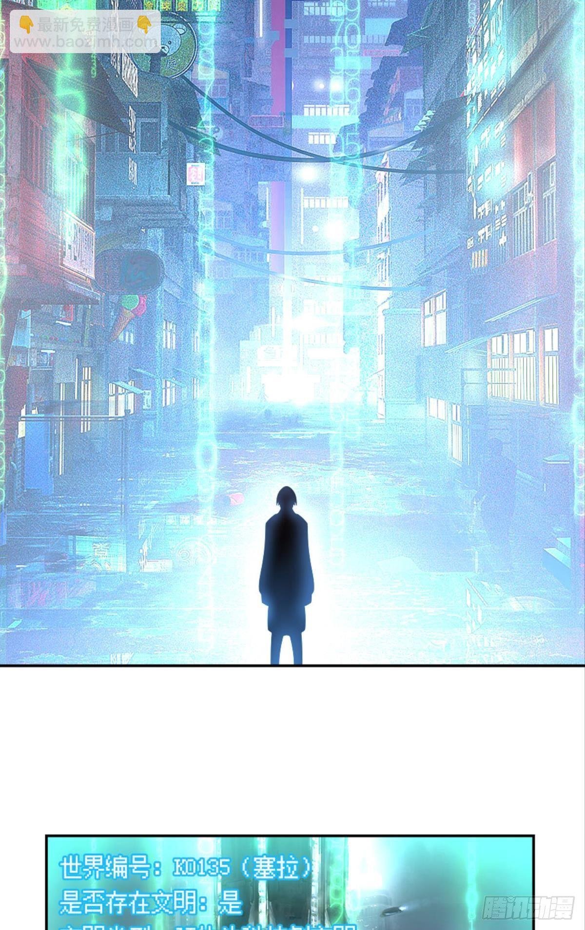 塞拉世界