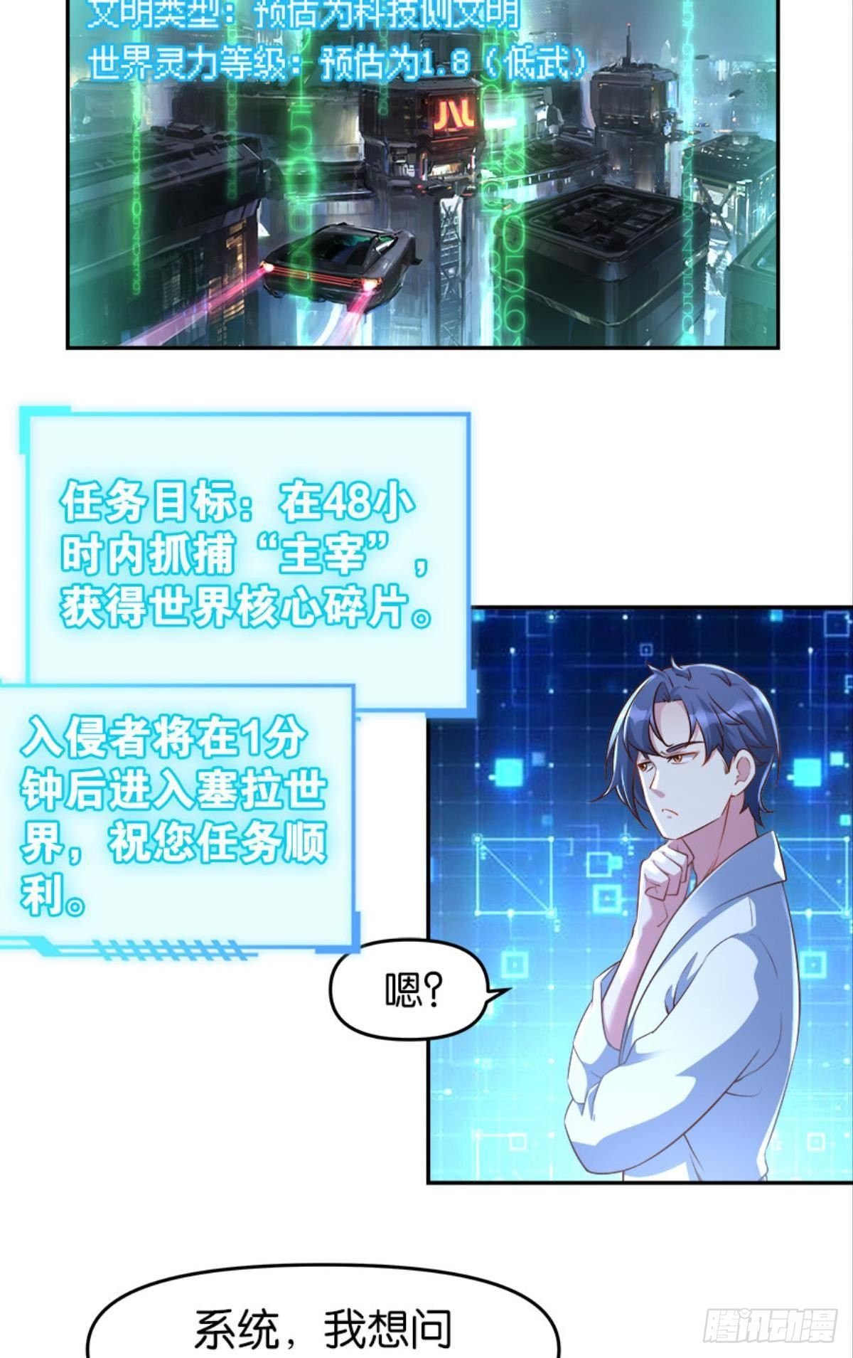 塞拉世界