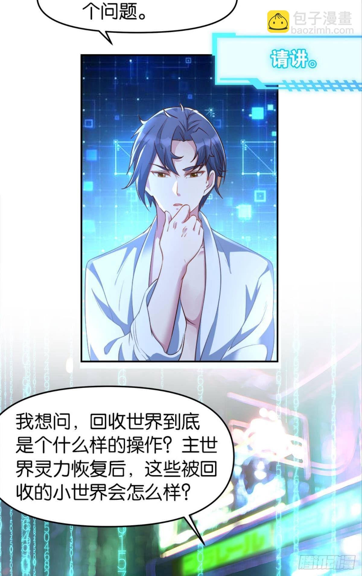 塞拉世界