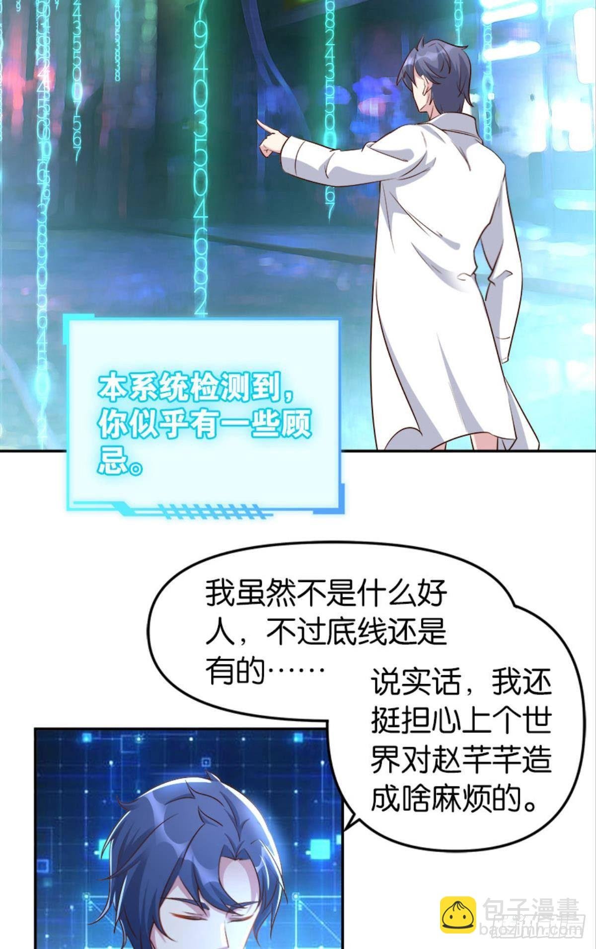 塞拉世界