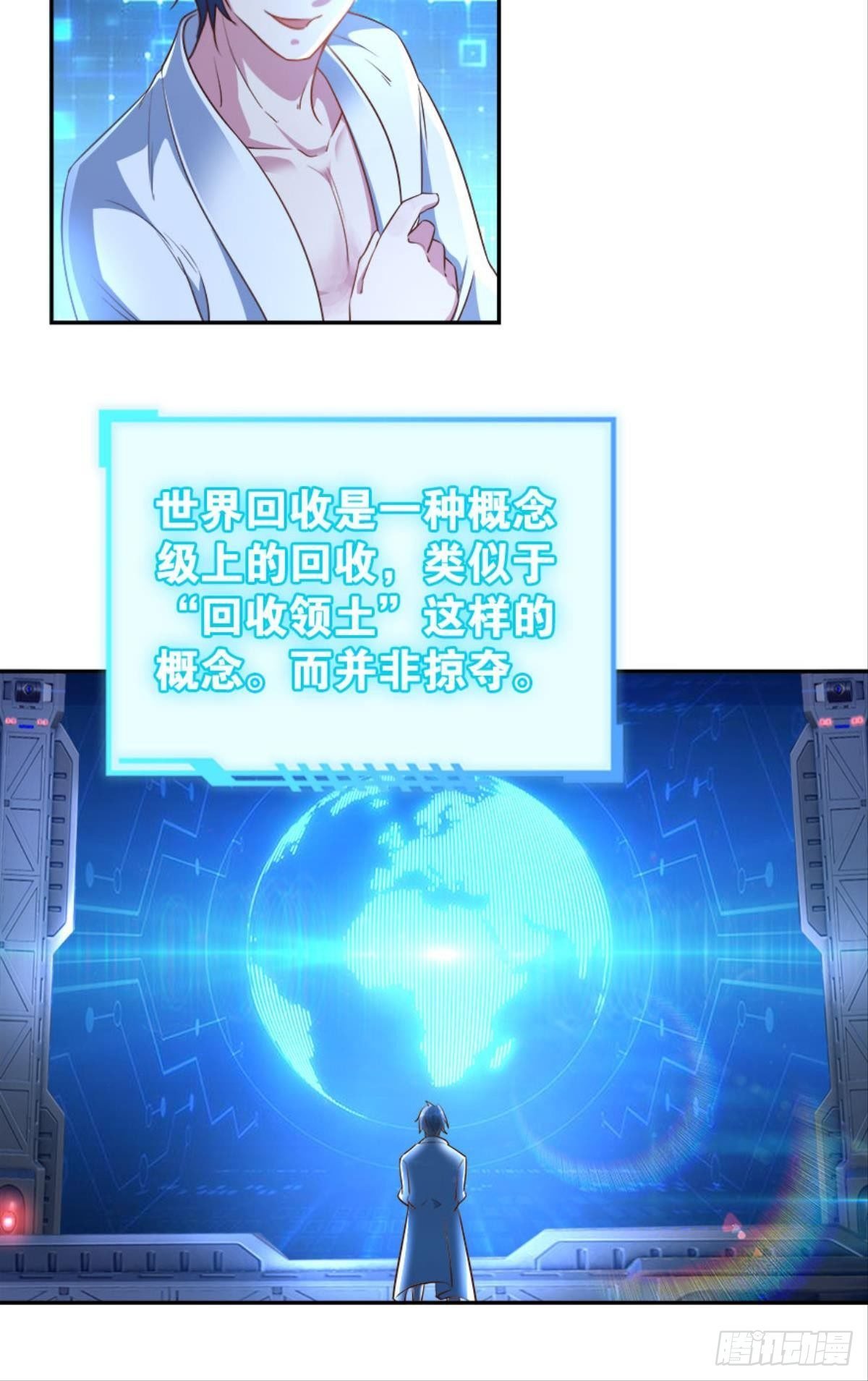 塞拉世界