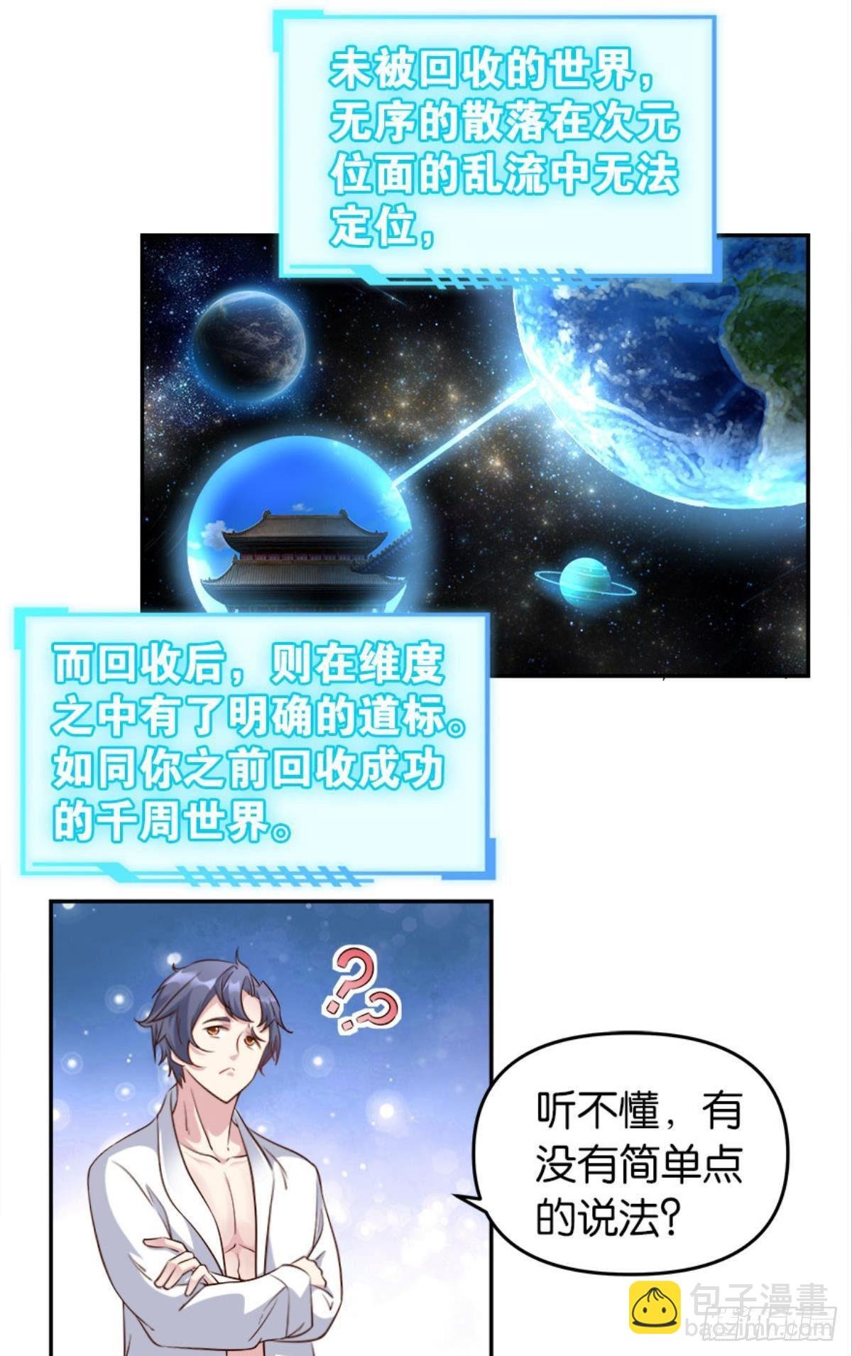 塞拉世界