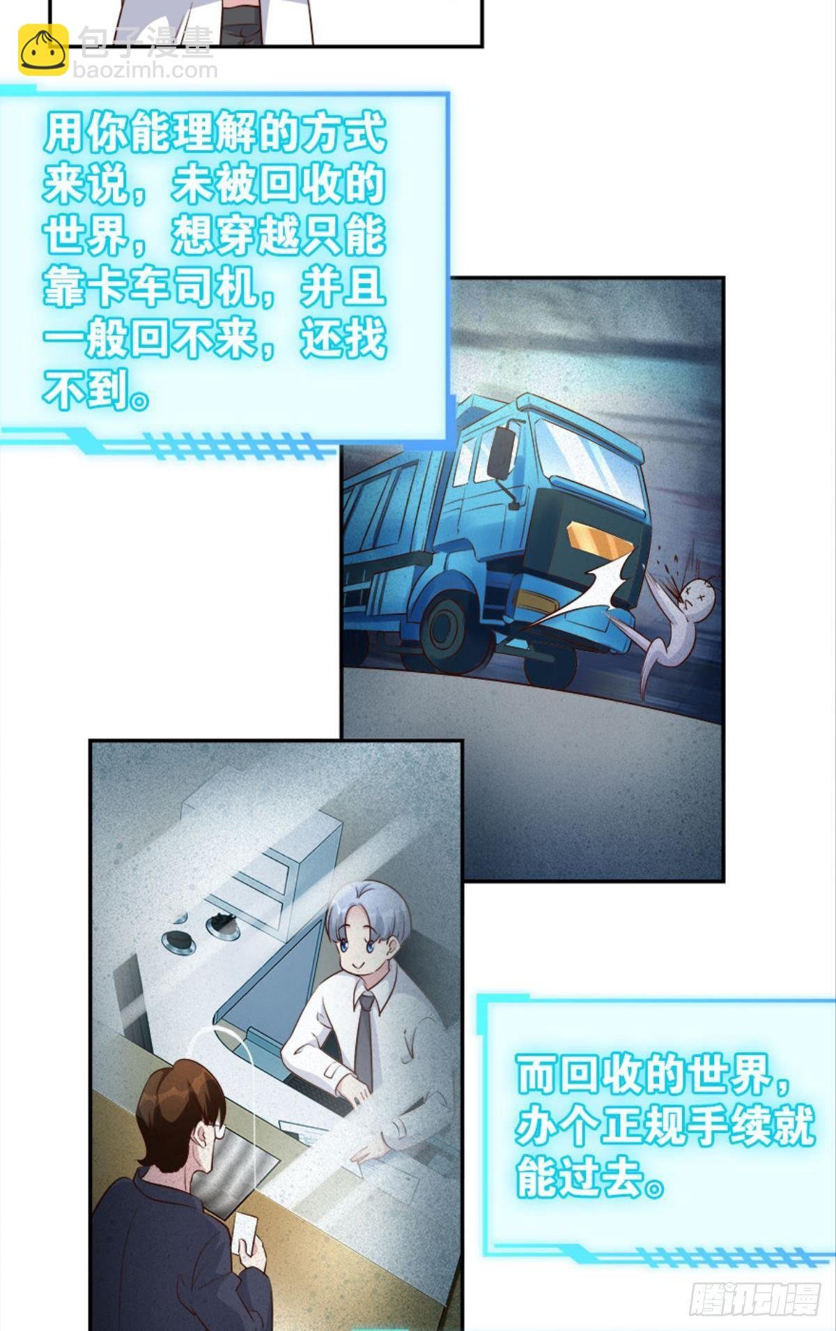 塞拉世界