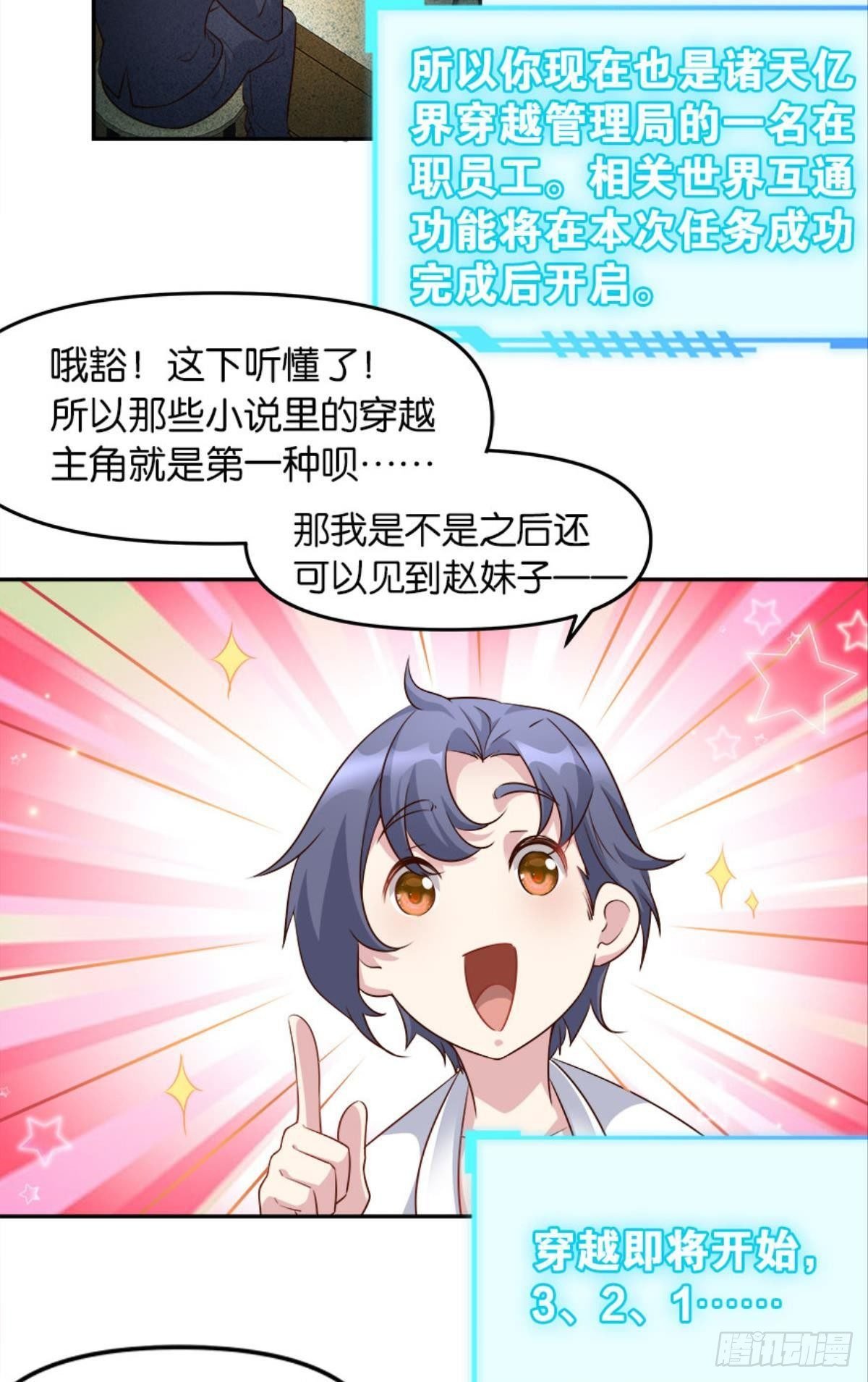 塞拉世界