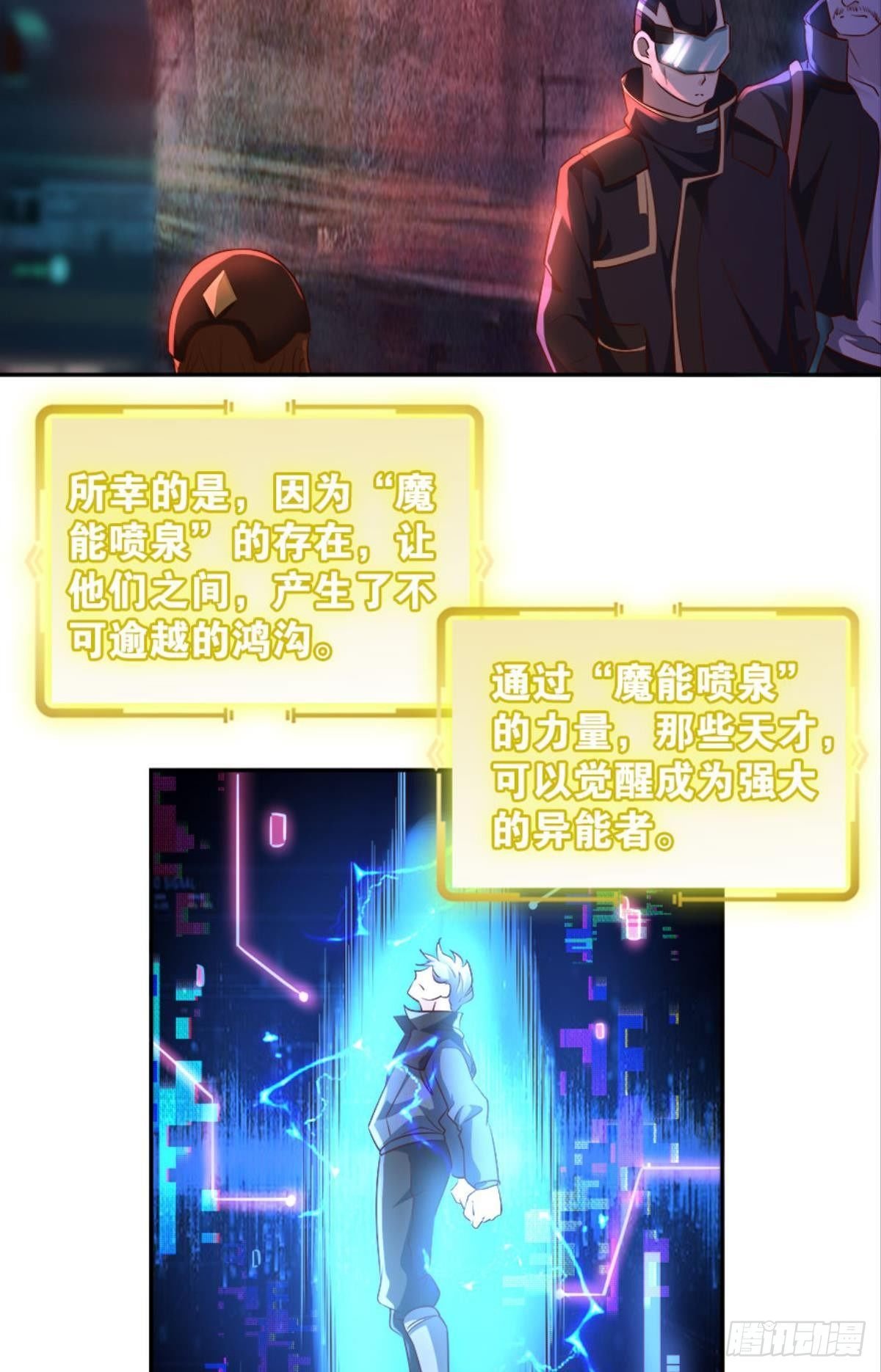 塞拉世界