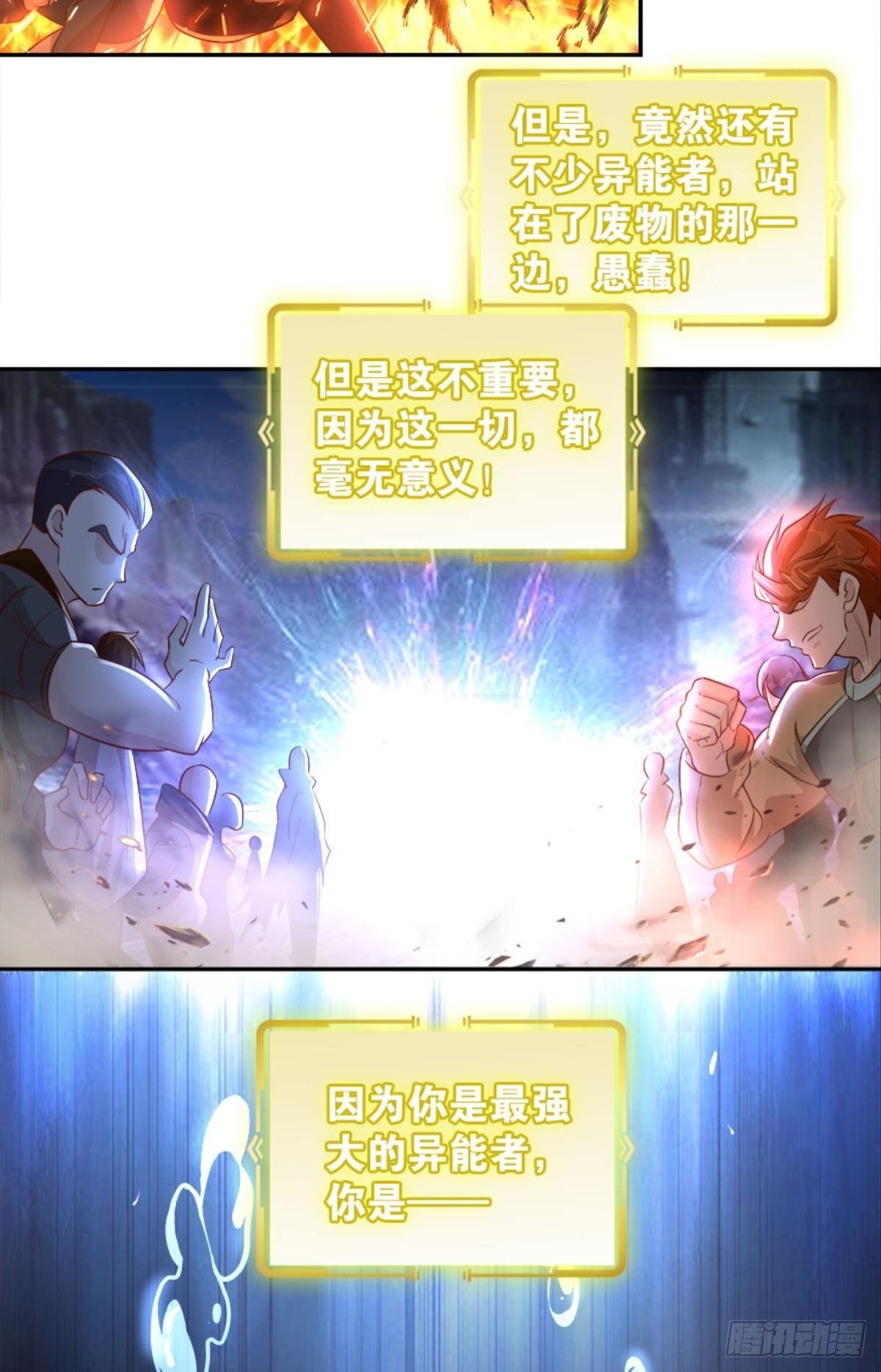 塞拉世界