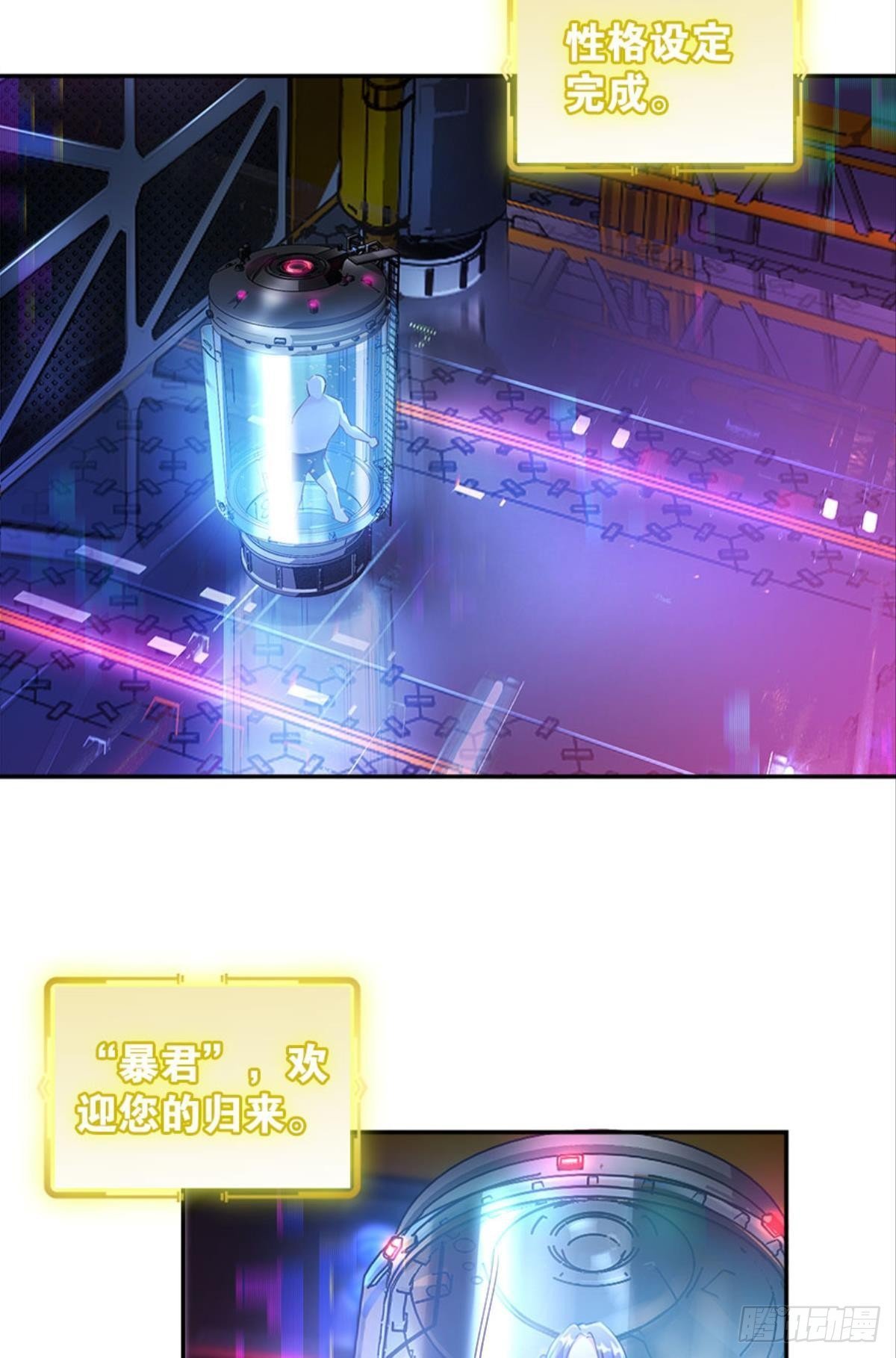 塞拉世界