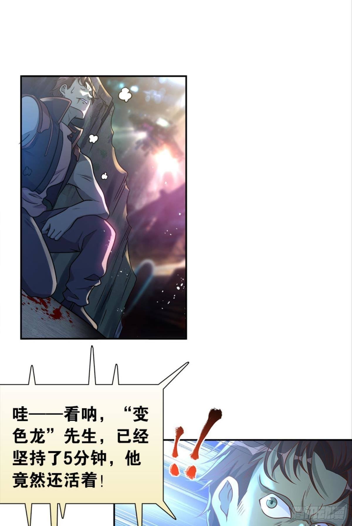 我，暴君。