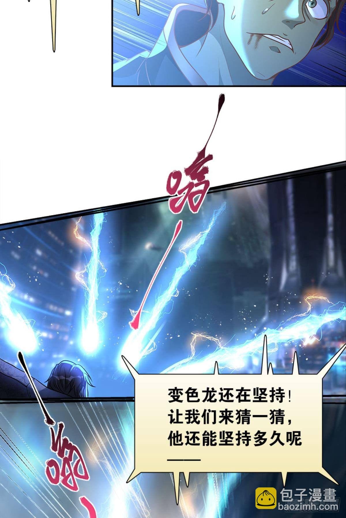 我，暴君。