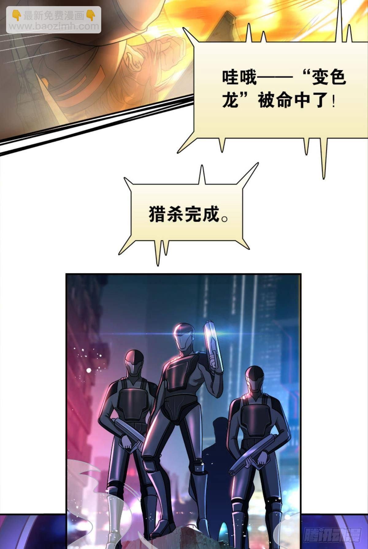 我，暴君。