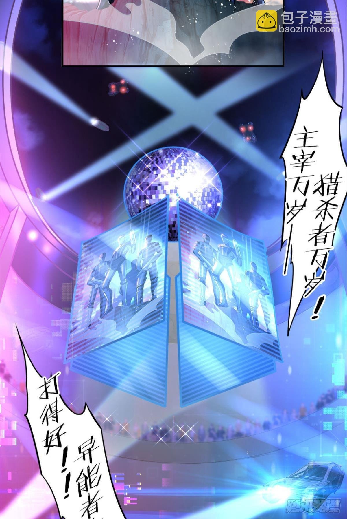 我，暴君。