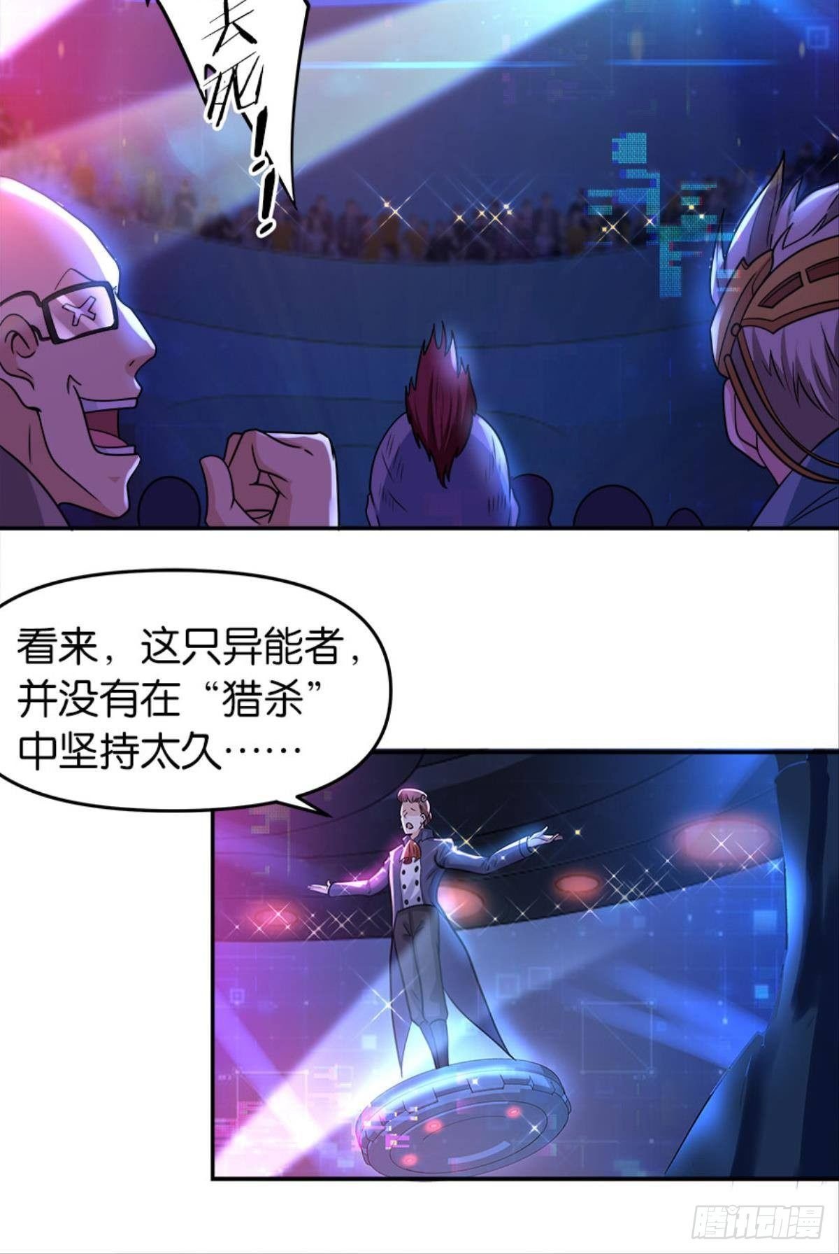 我，暴君。
