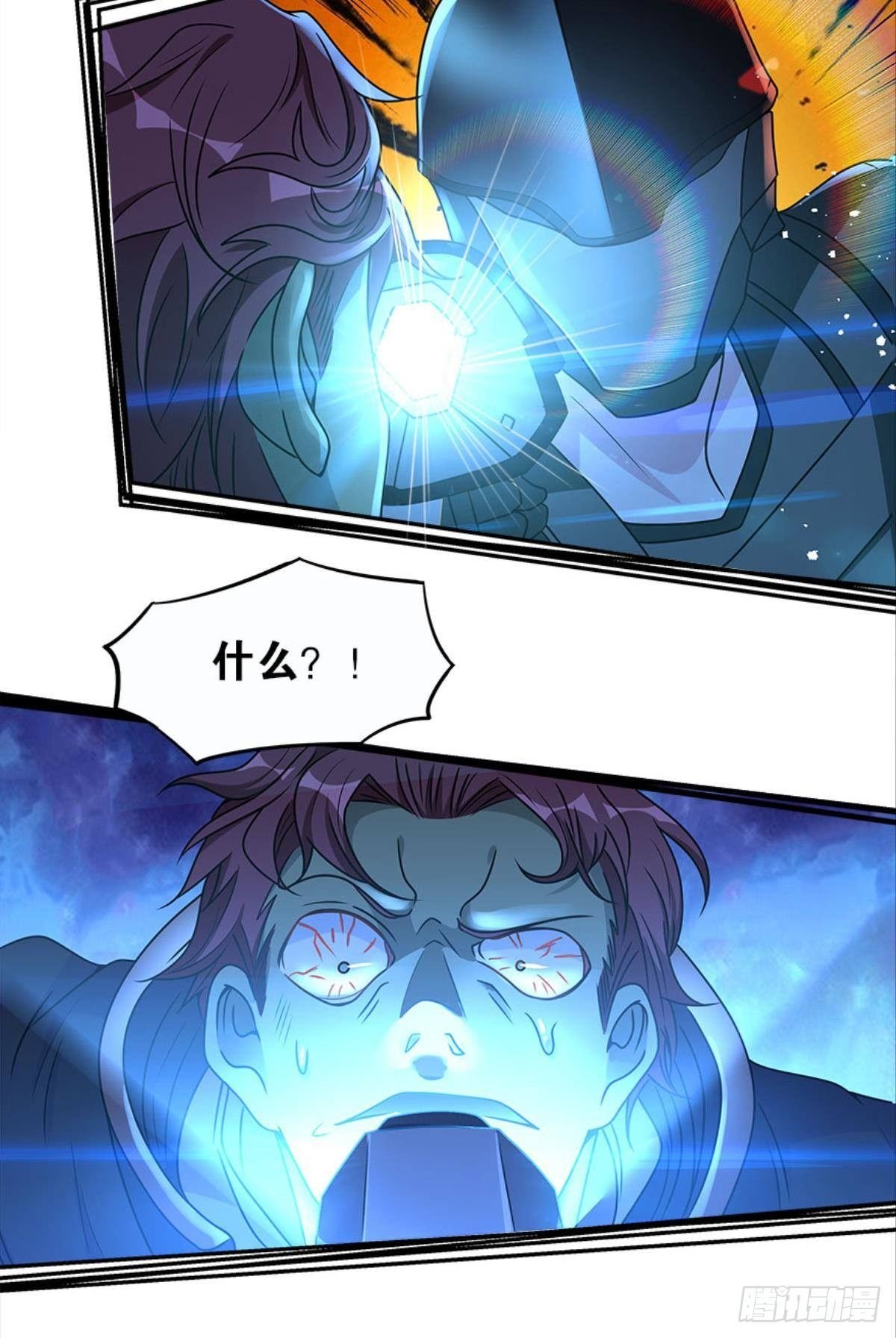 我，暴君。