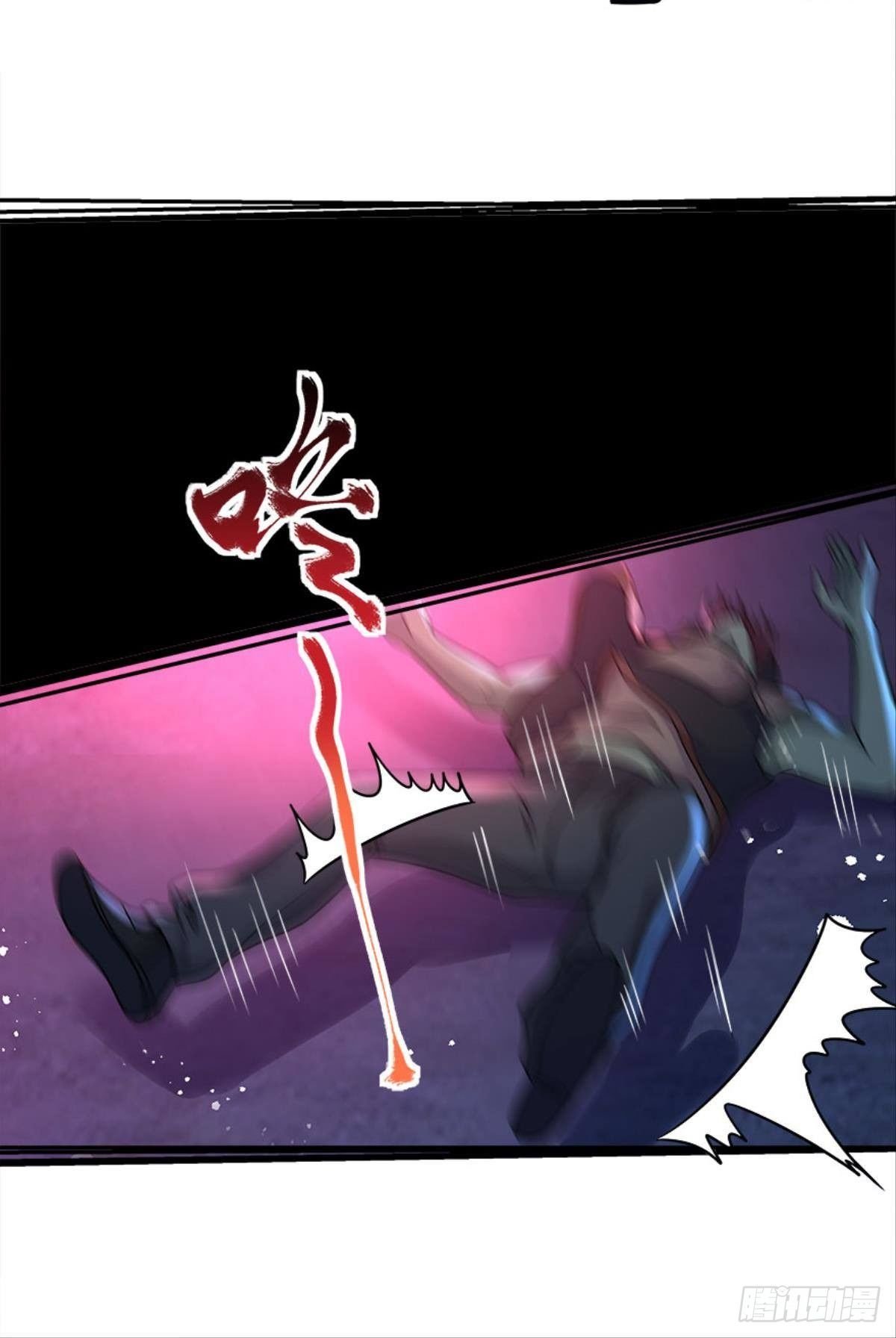 我，暴君。