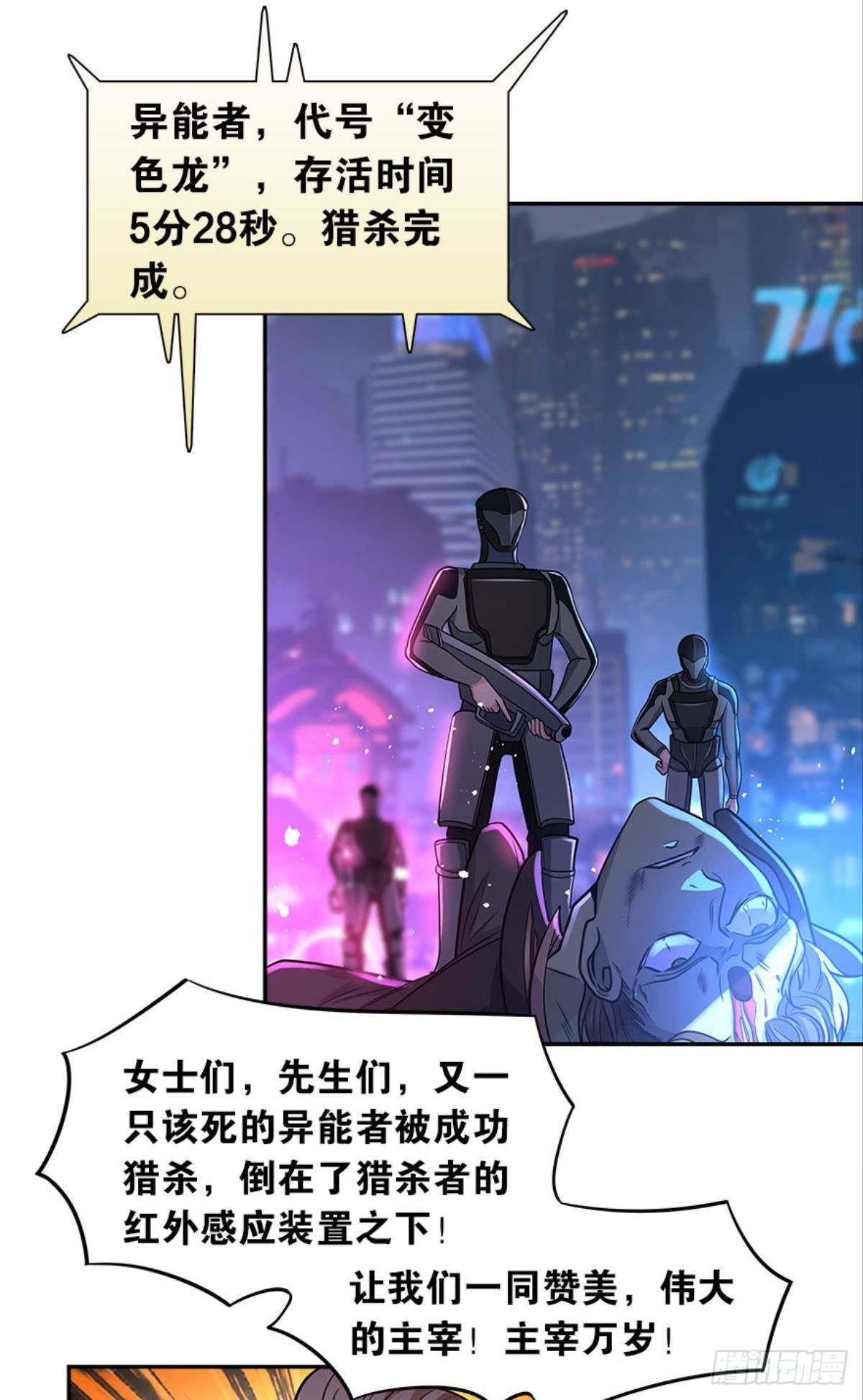 我，暴君。