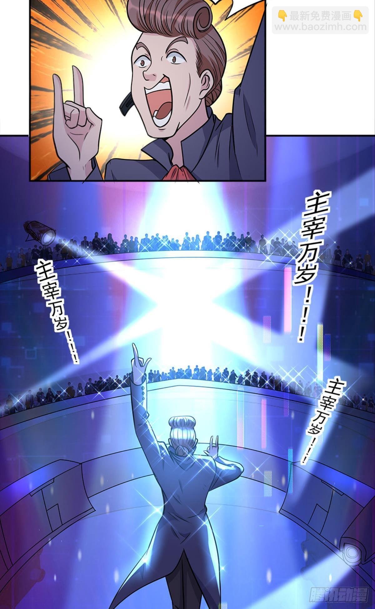 我，暴君。