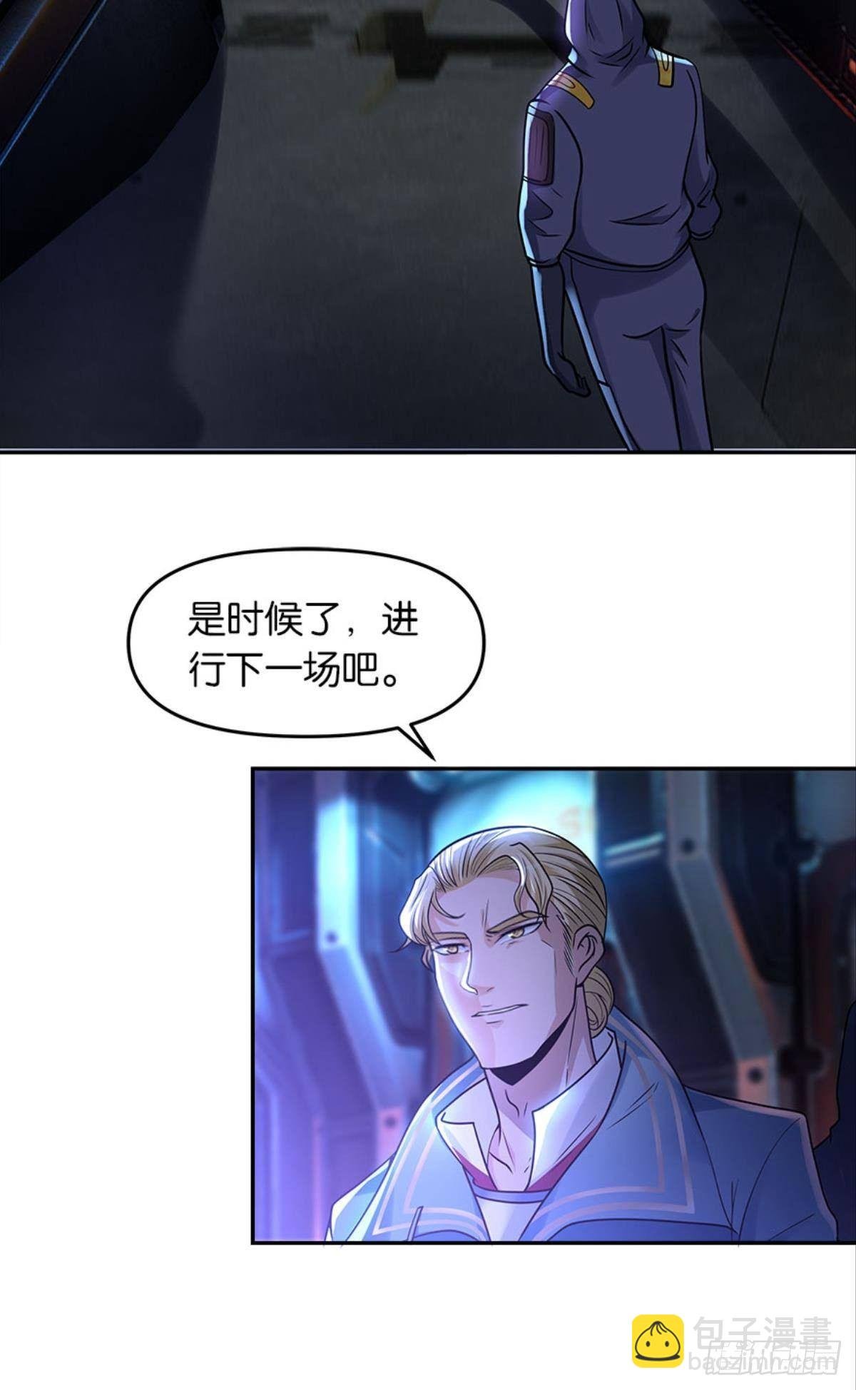 我，暴君。