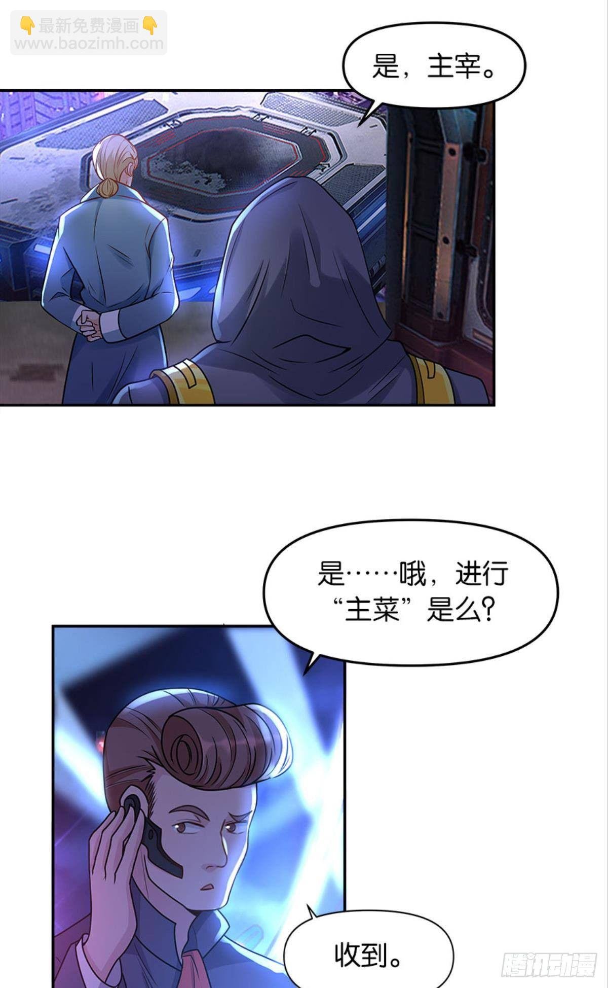 我，暴君。