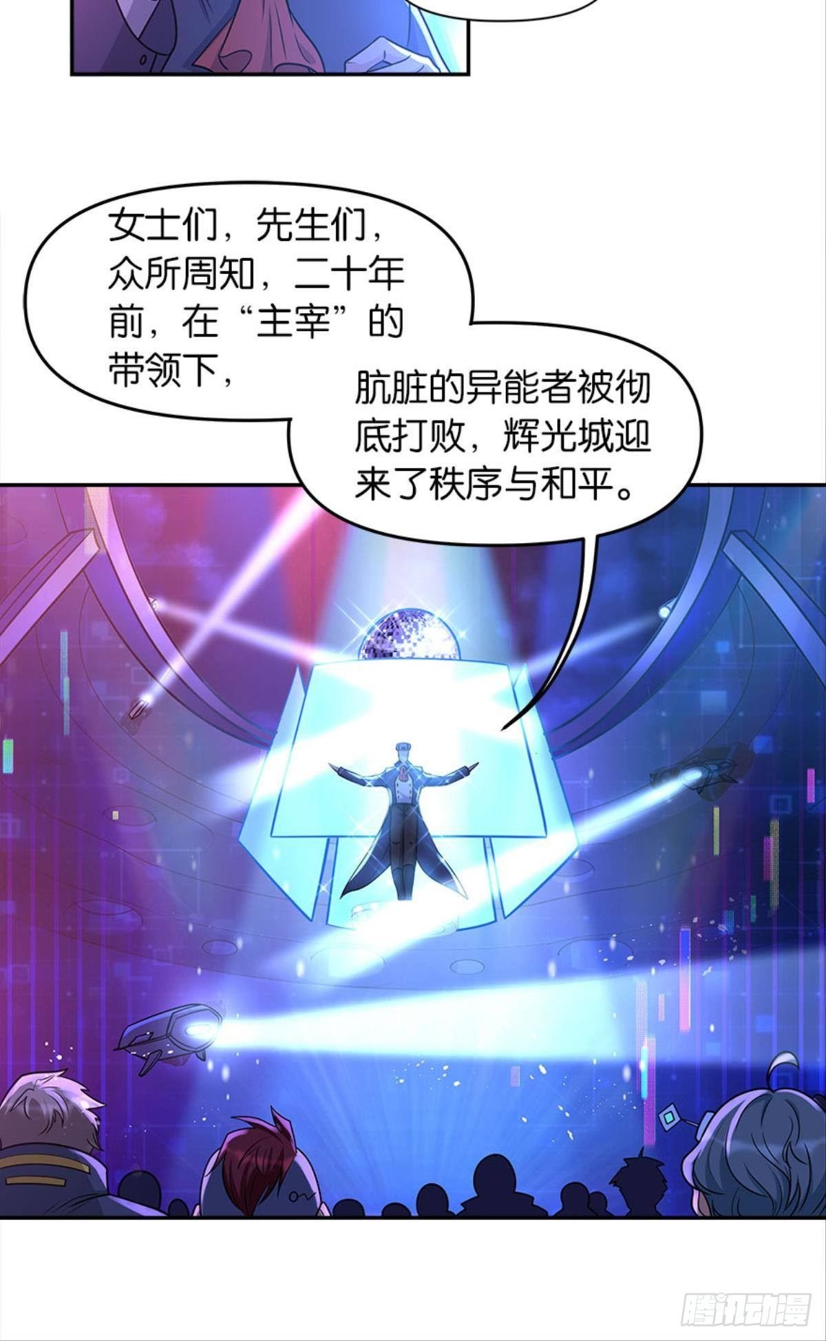 我，暴君。