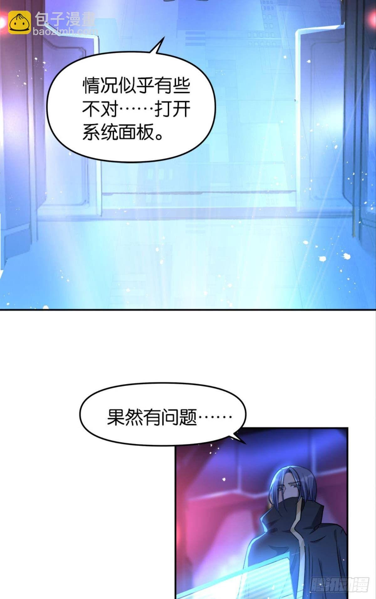 我，暴君。