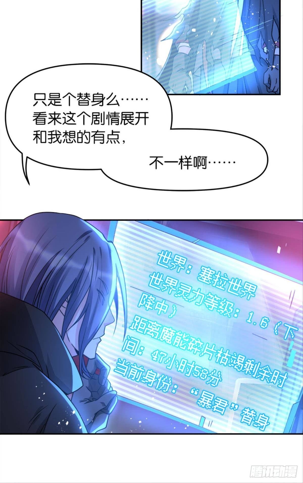 我，暴君。
