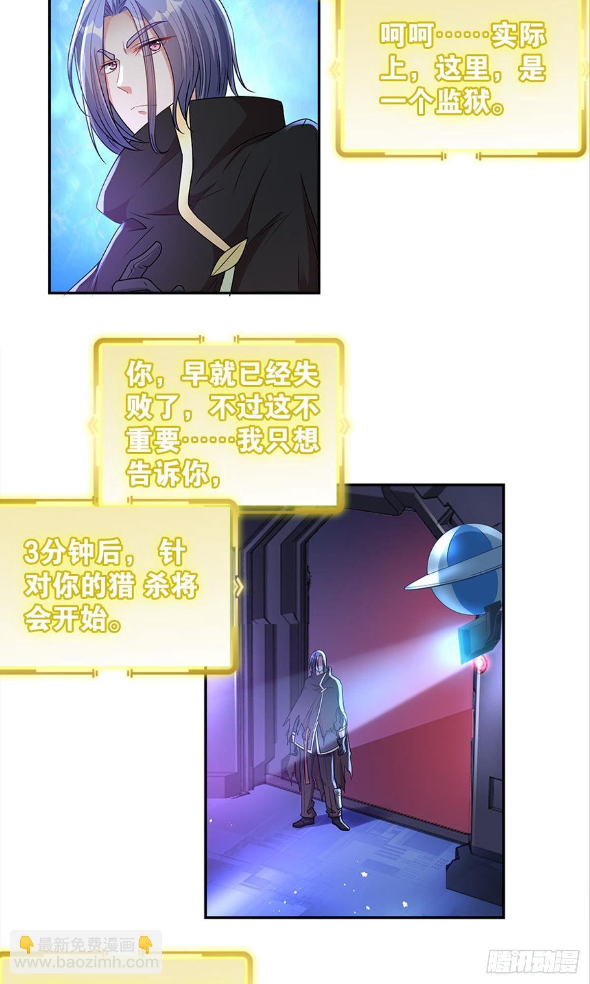 我，暴君。