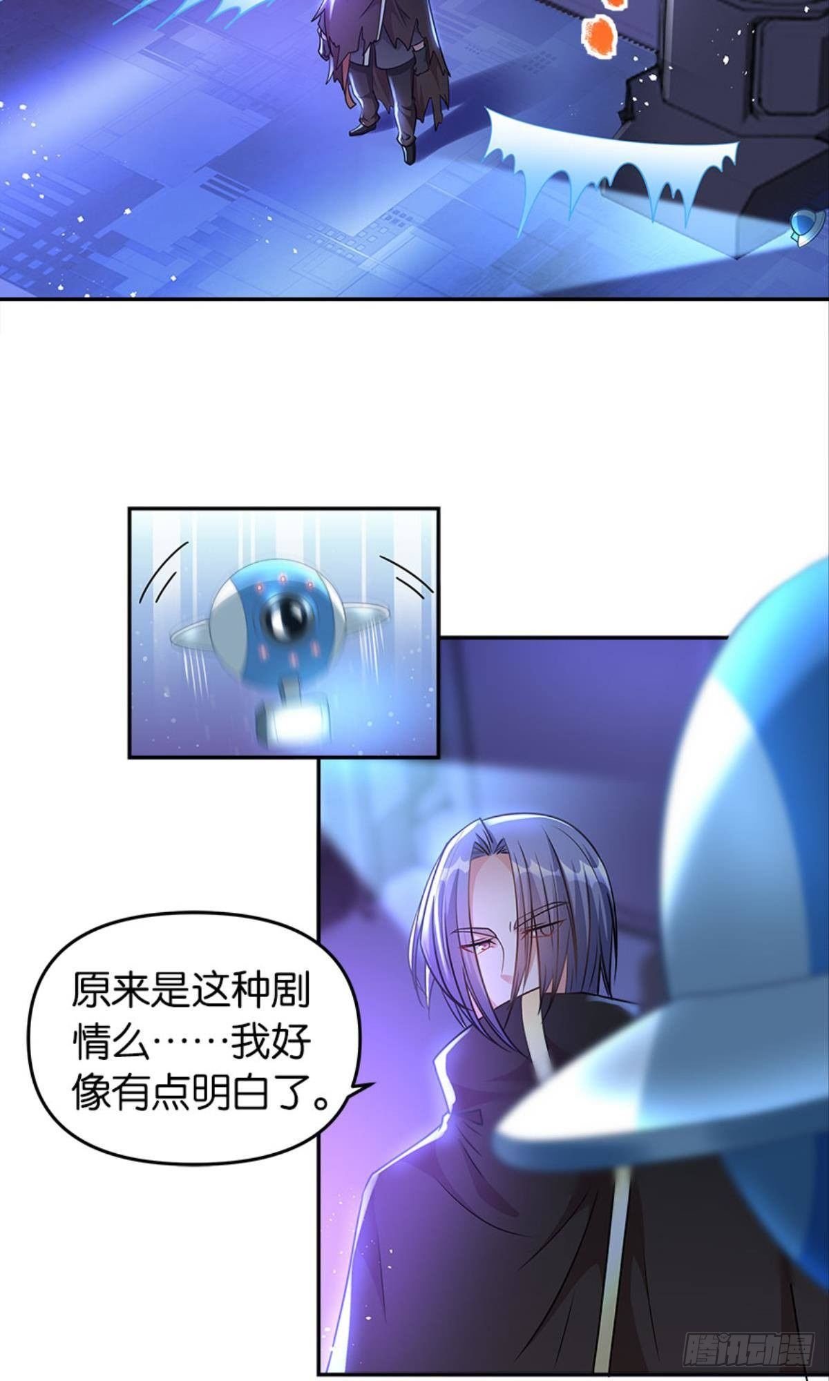 我，暴君。