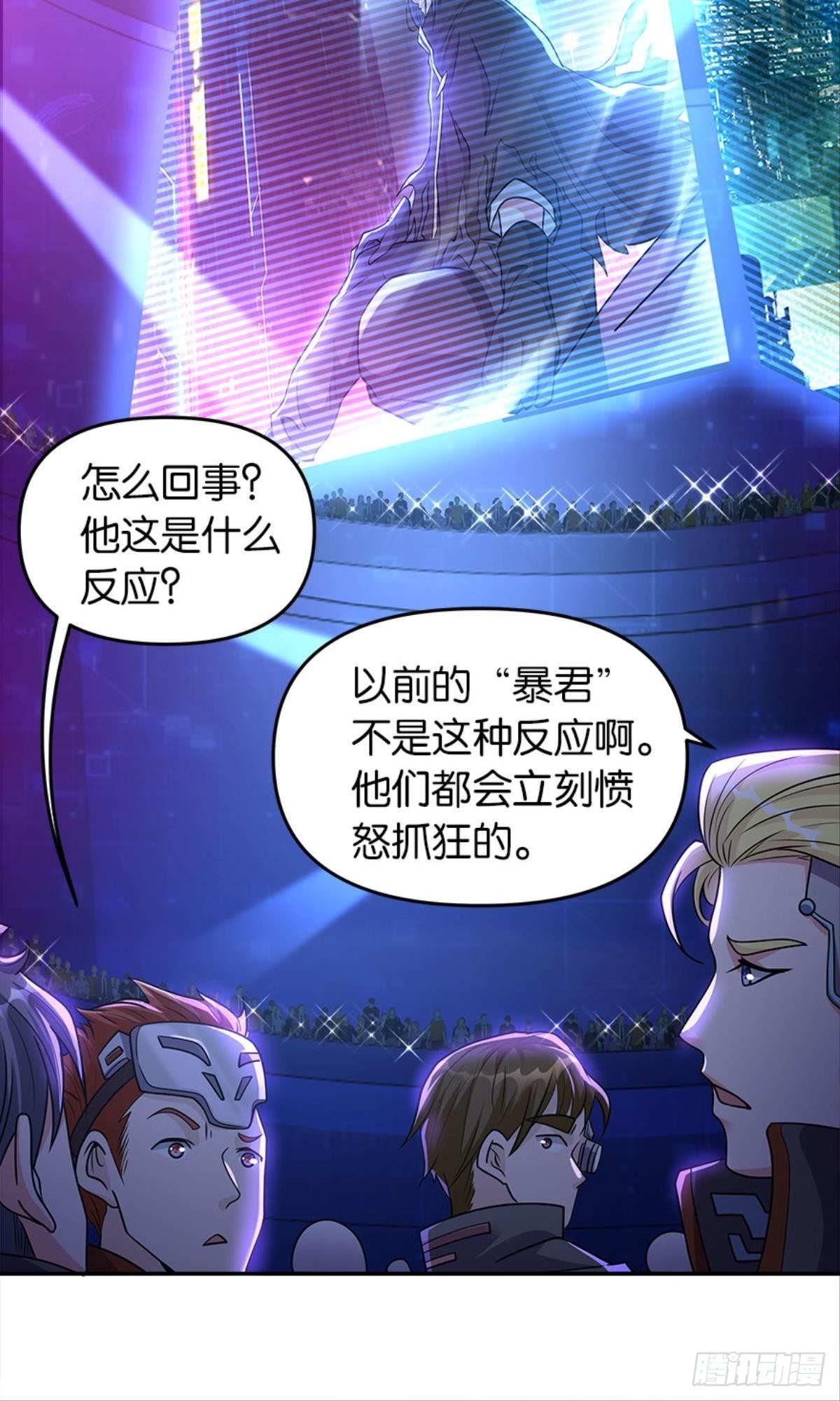 我，暴君。