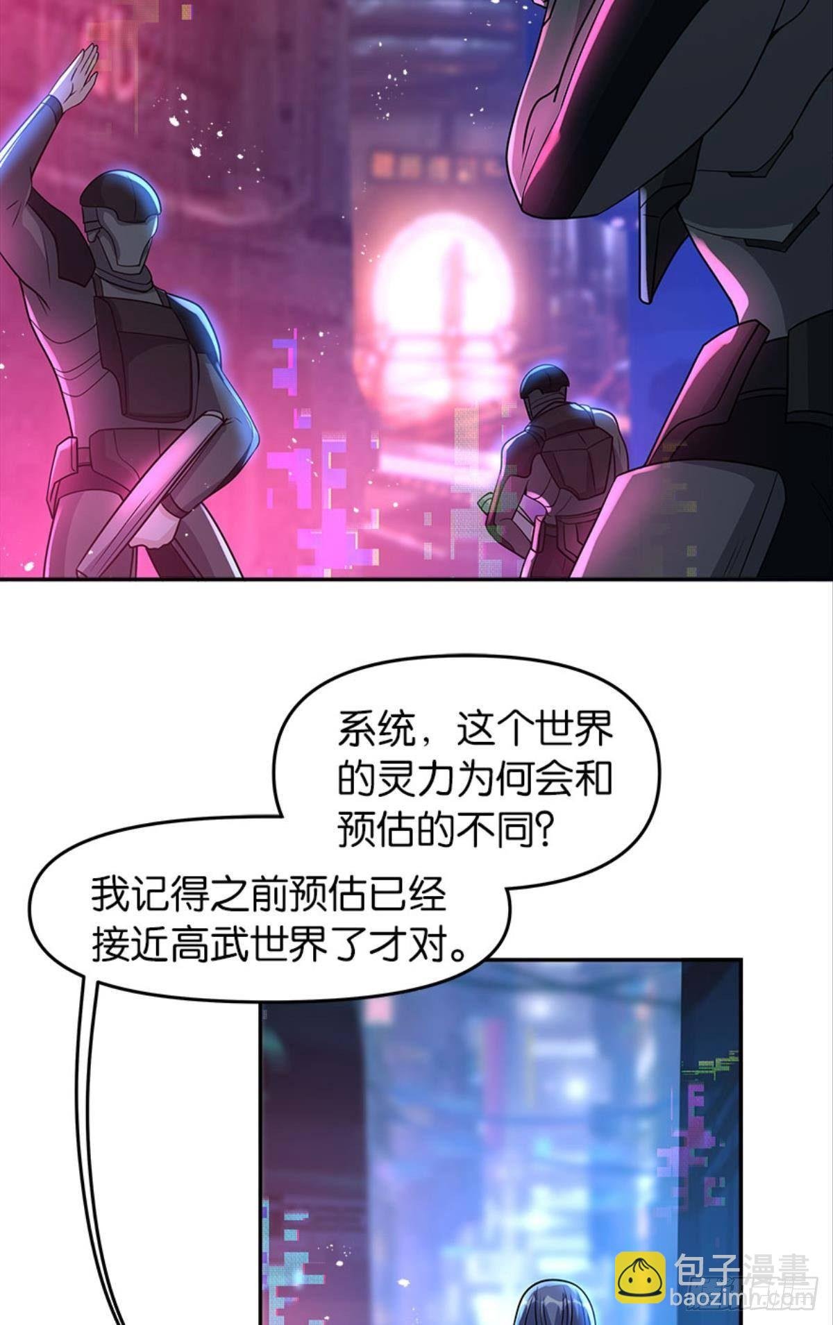 我，暴君。