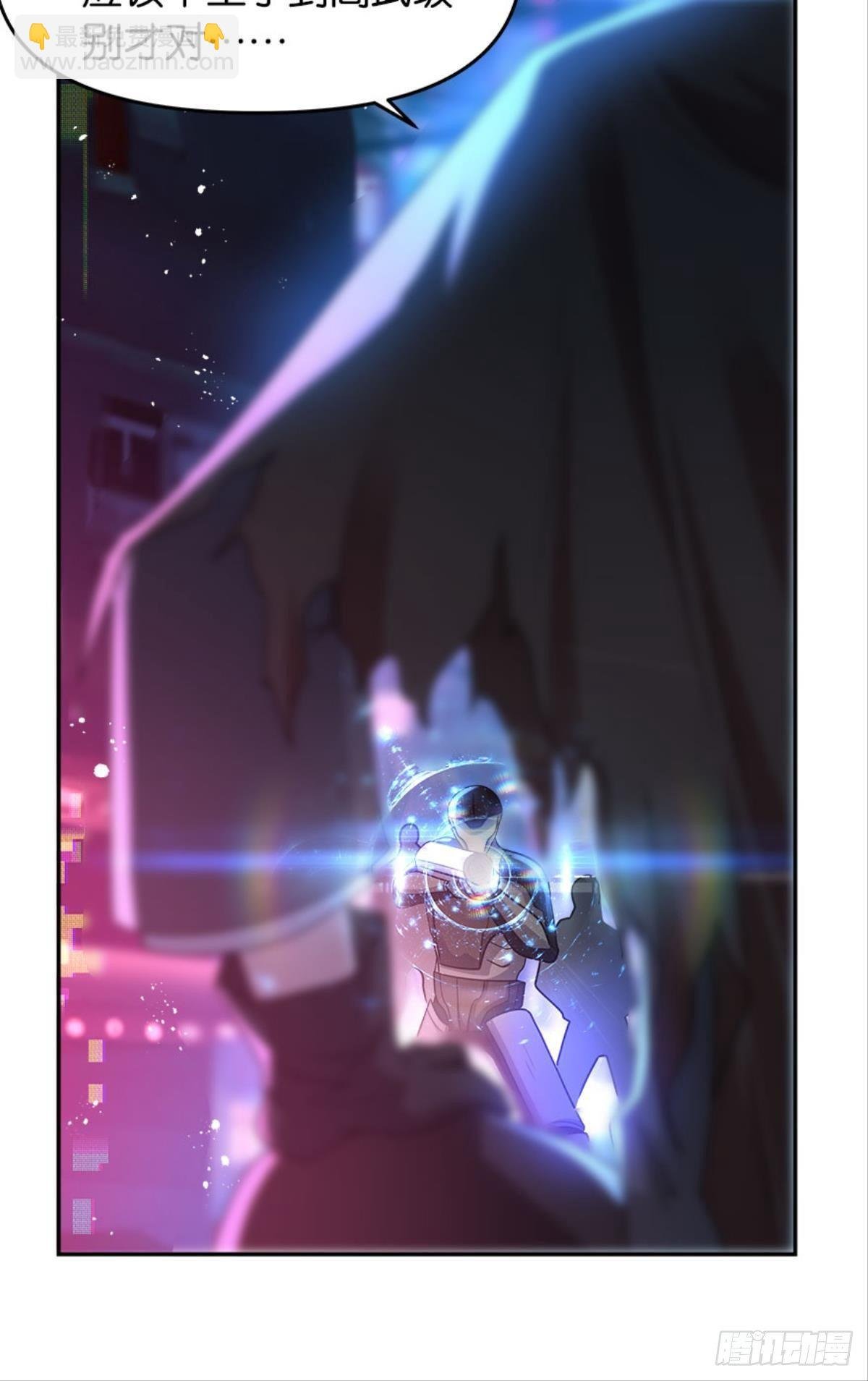 我，暴君。