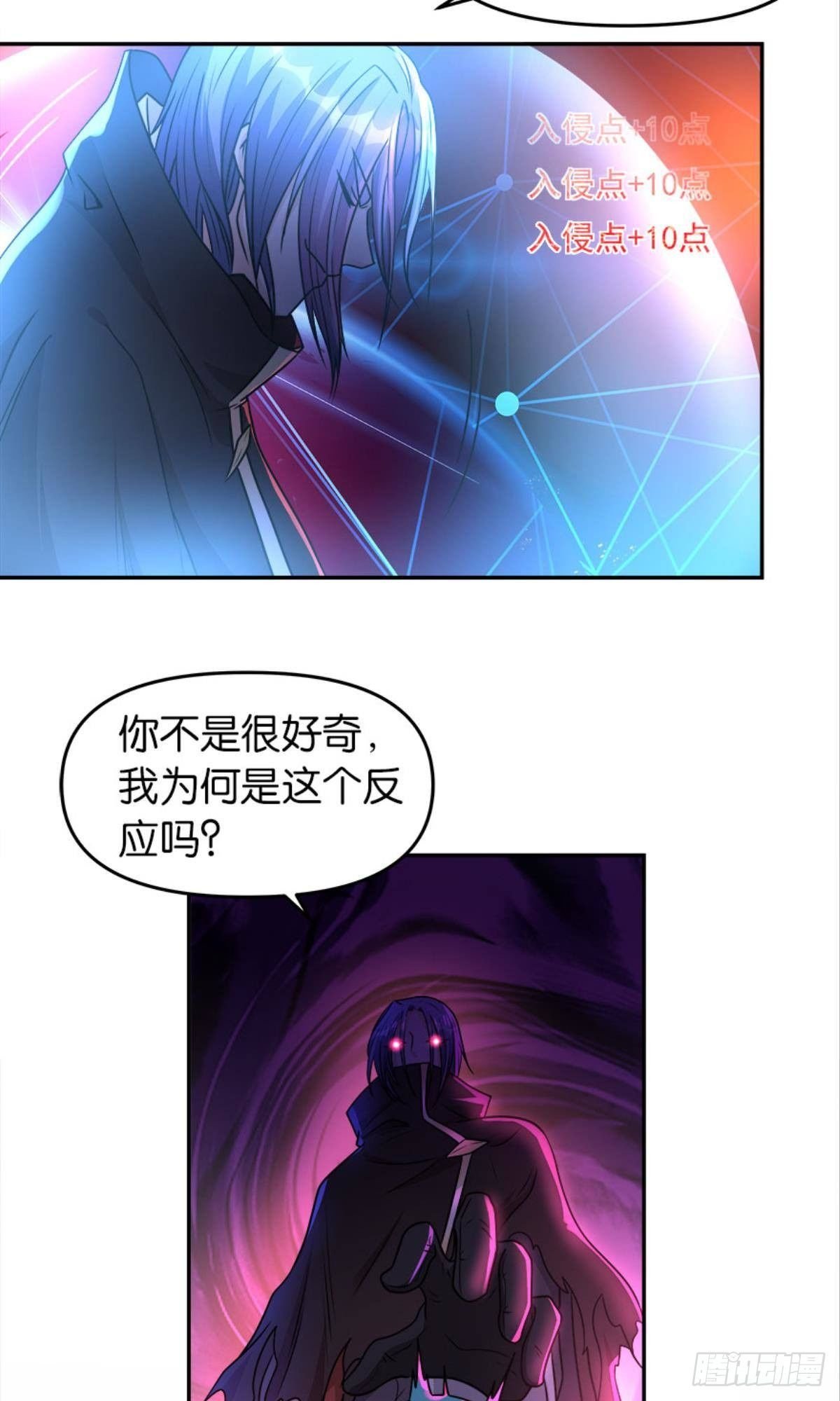 我，暴君。