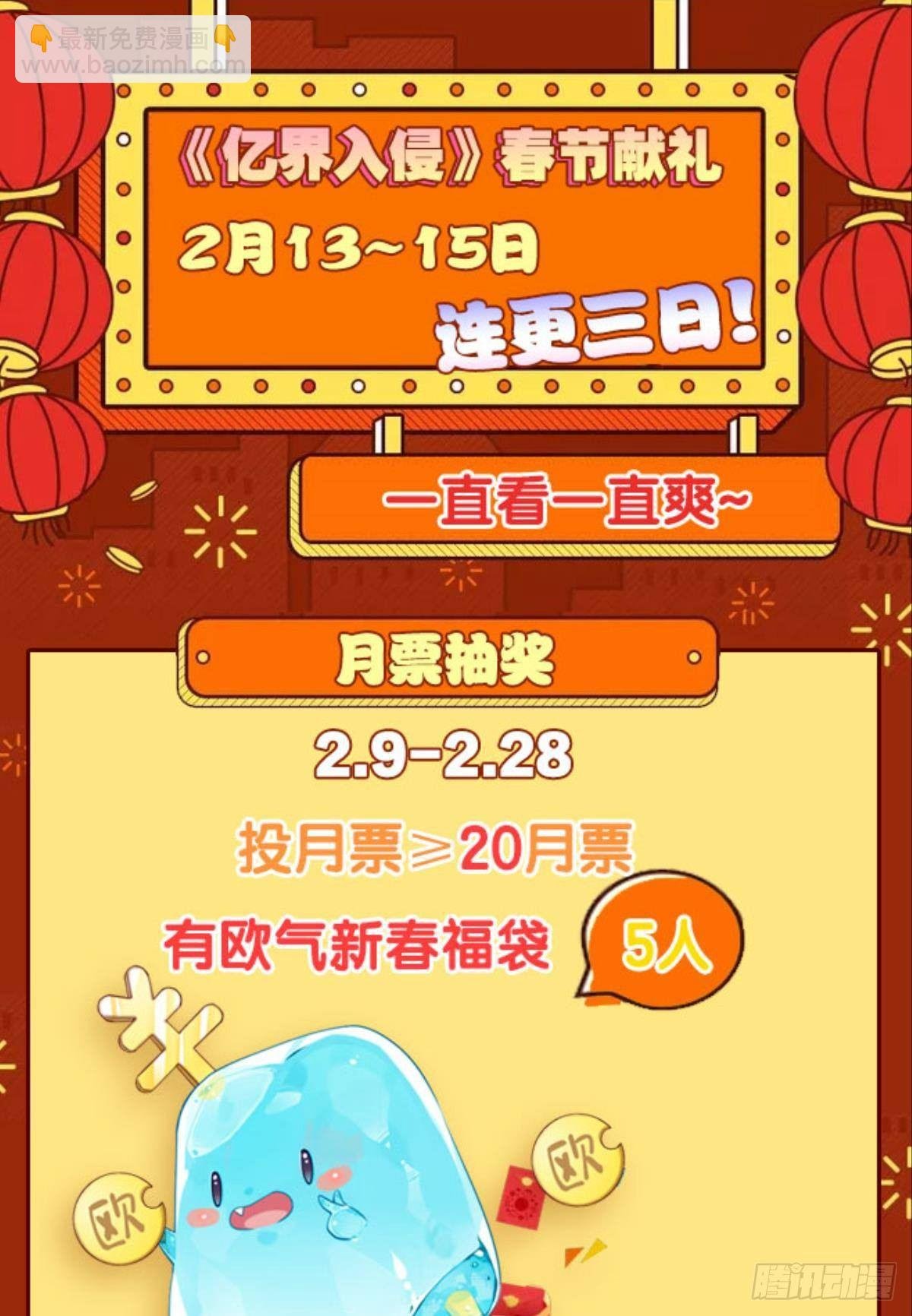 我，暴君。
