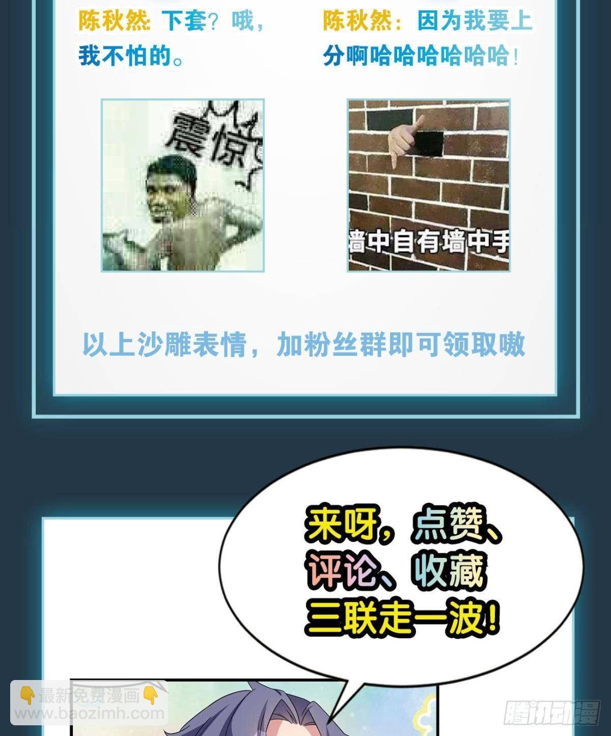我，暴君。