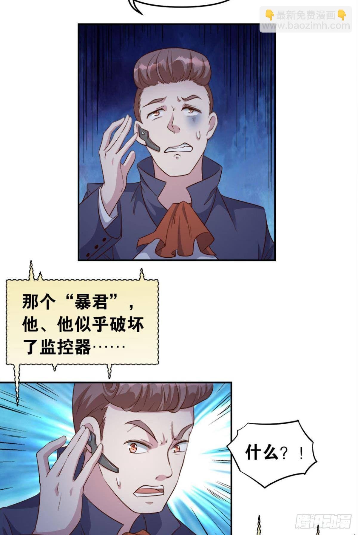 猎杀之夜