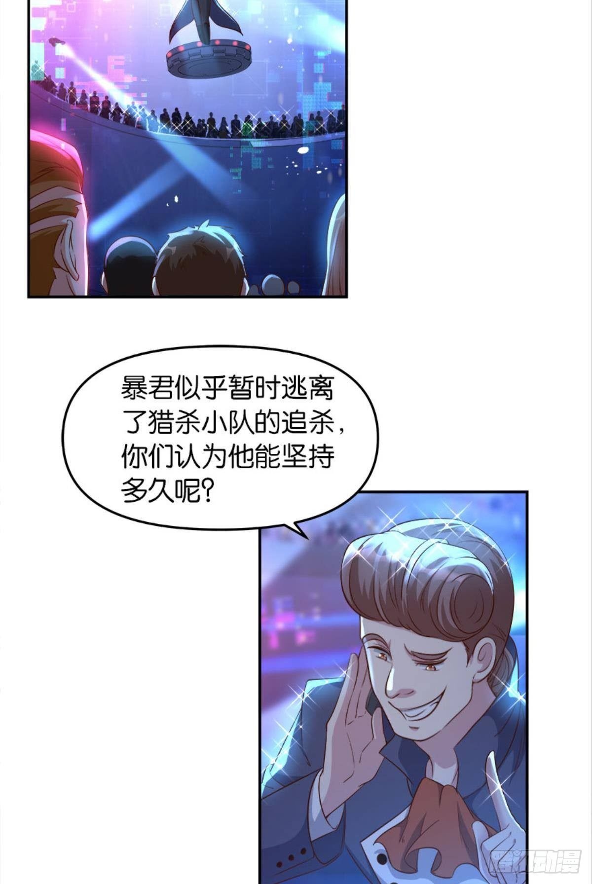 猎杀之夜