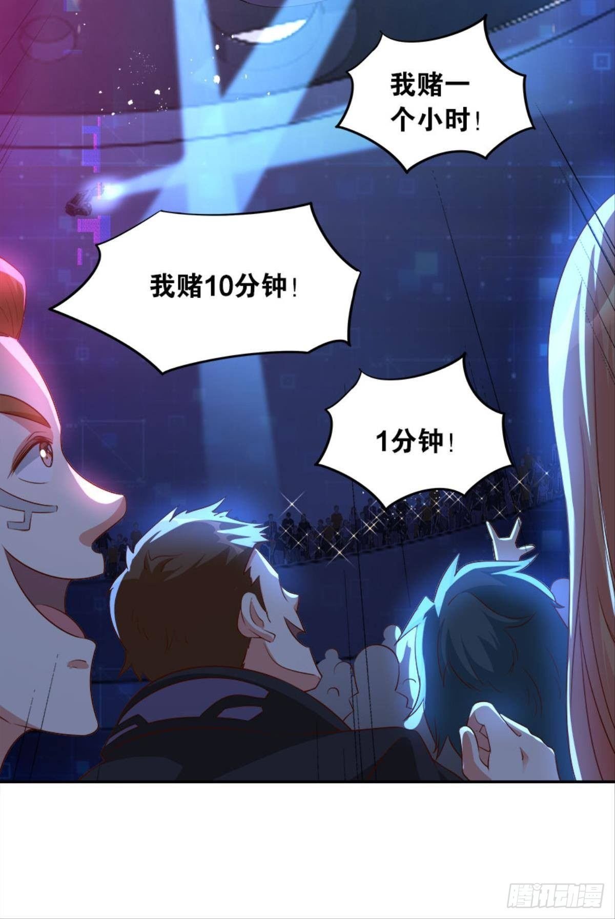 猎杀之夜
