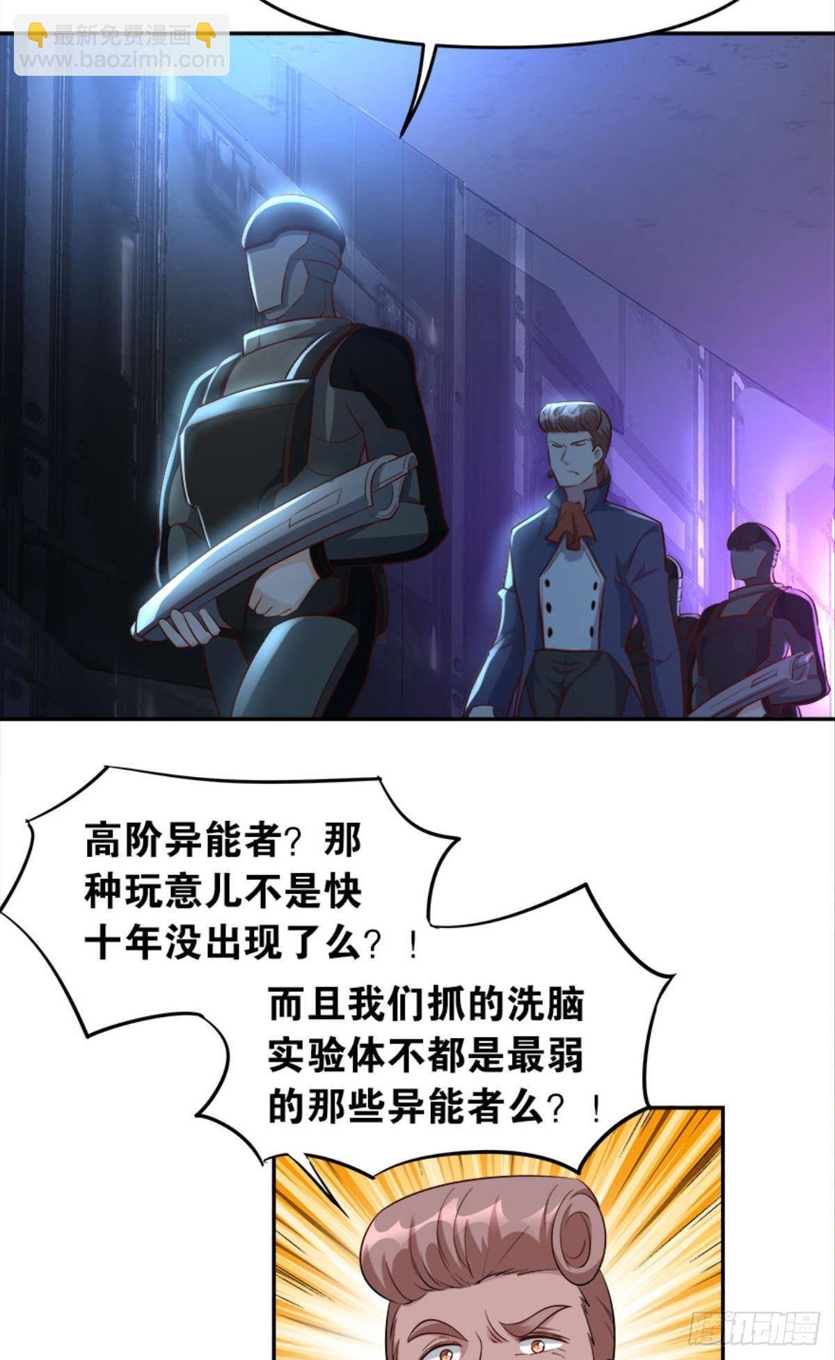 猎杀之夜