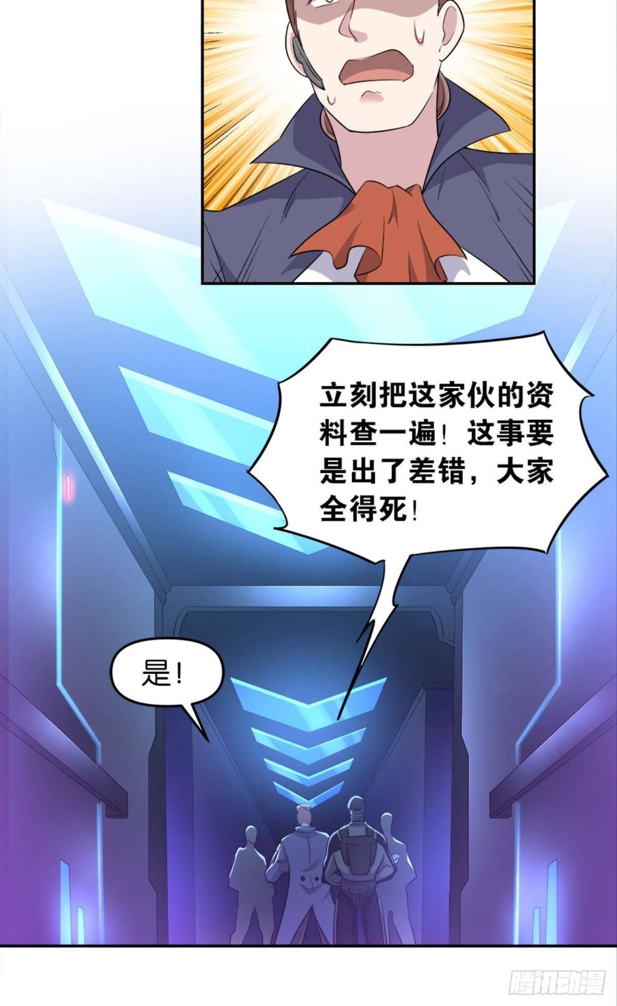 猎杀之夜