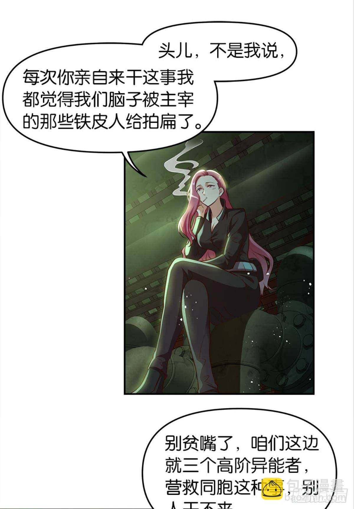 猎杀之夜