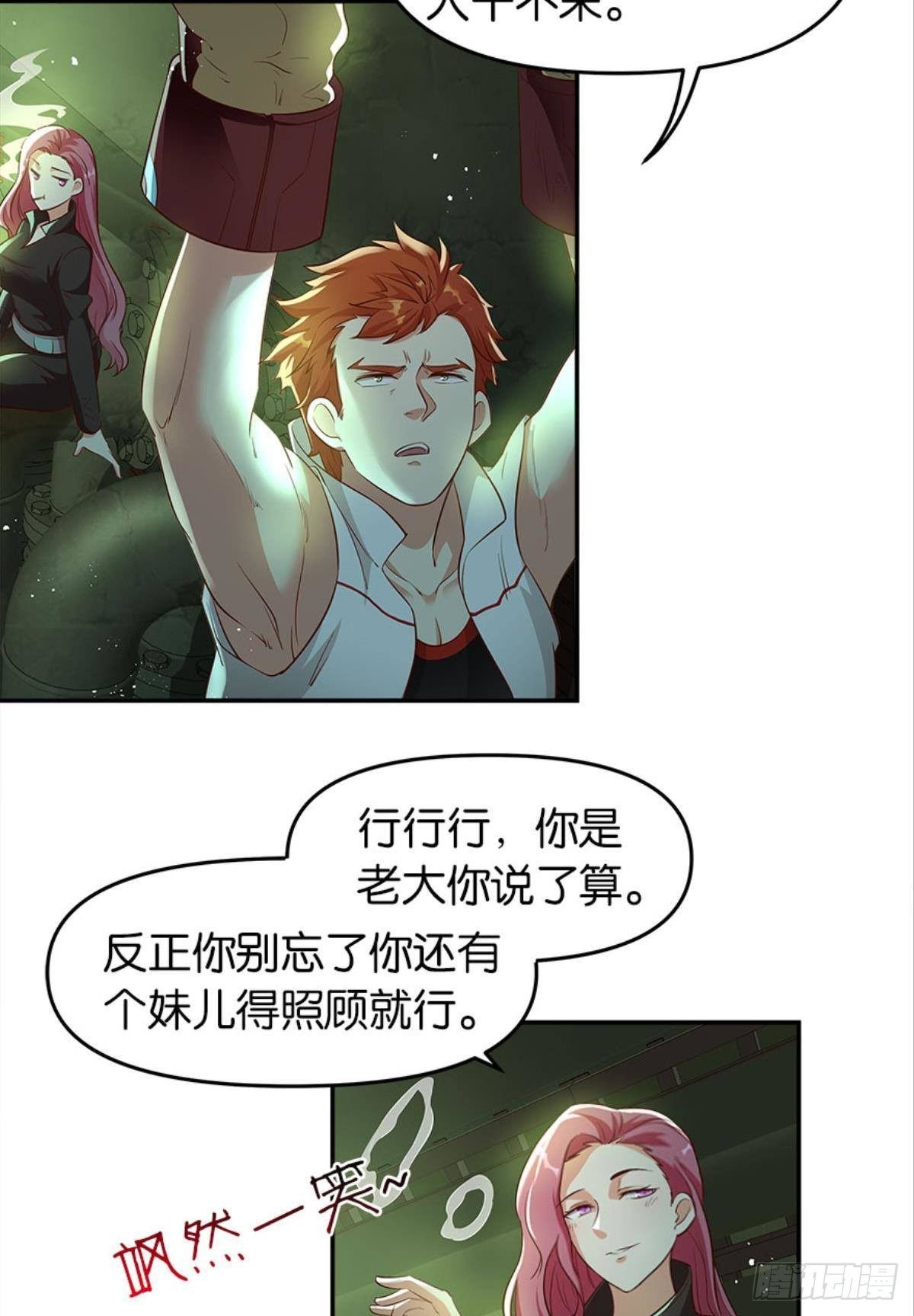 猎杀之夜
