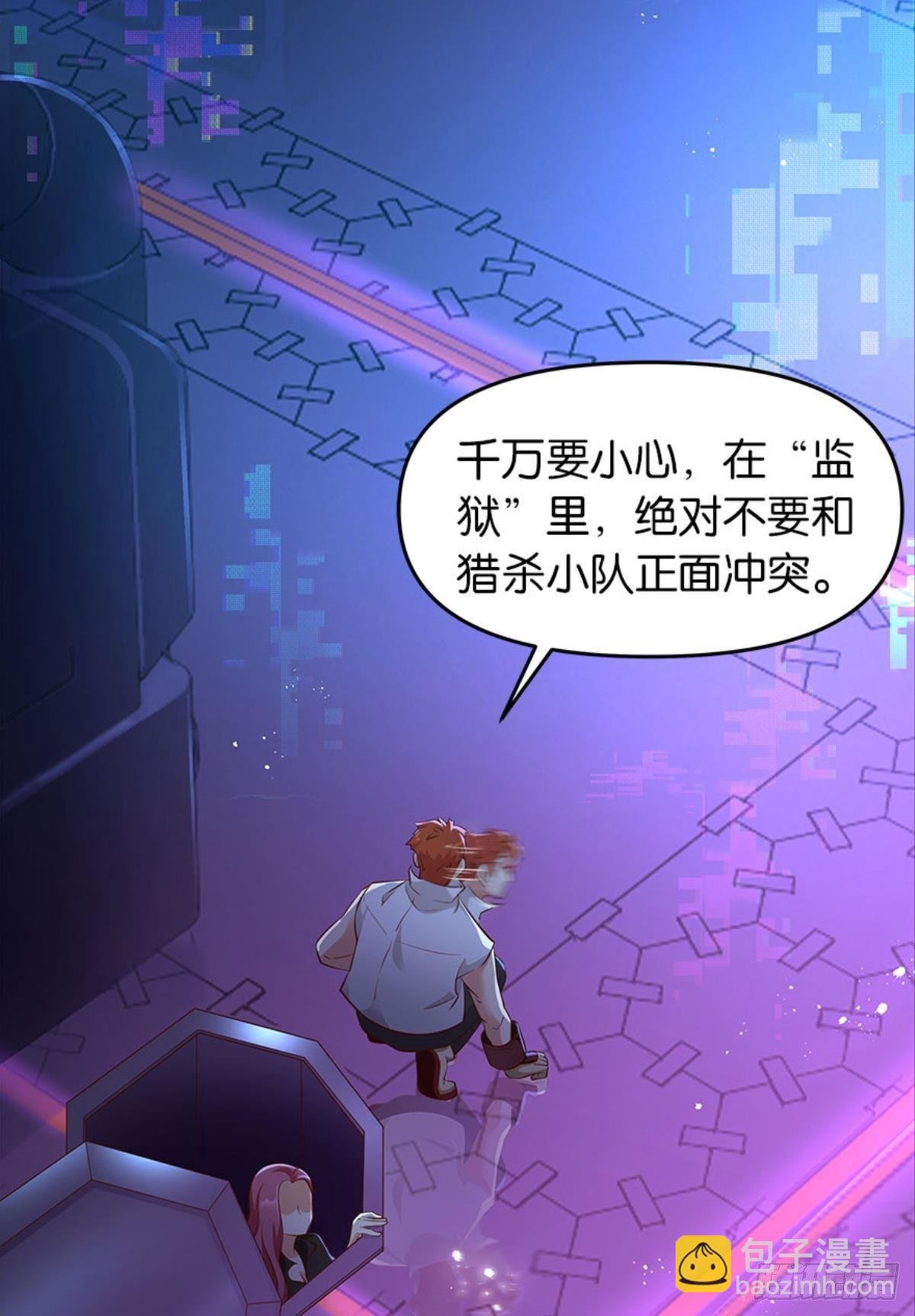 猎杀之夜