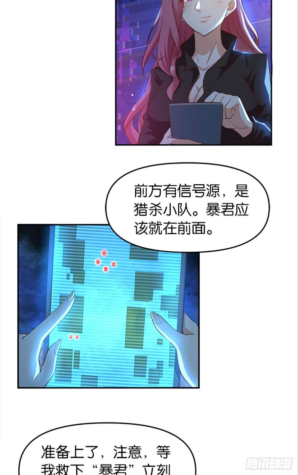 猎杀之夜