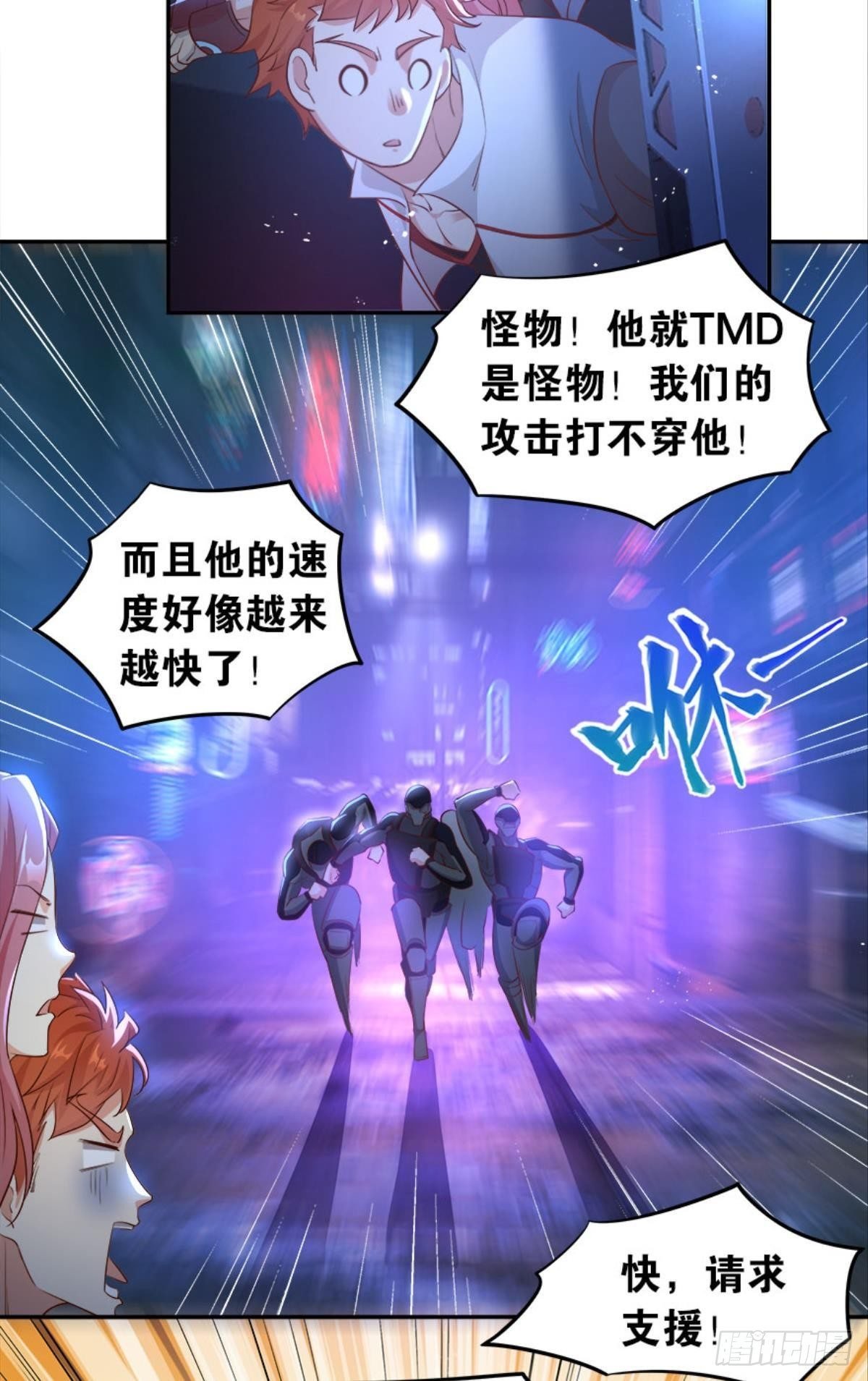 猎杀之夜