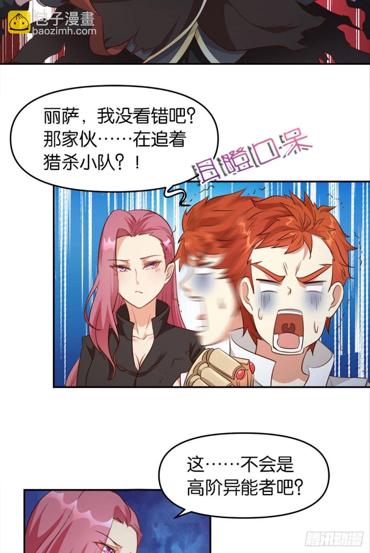 猎杀之夜