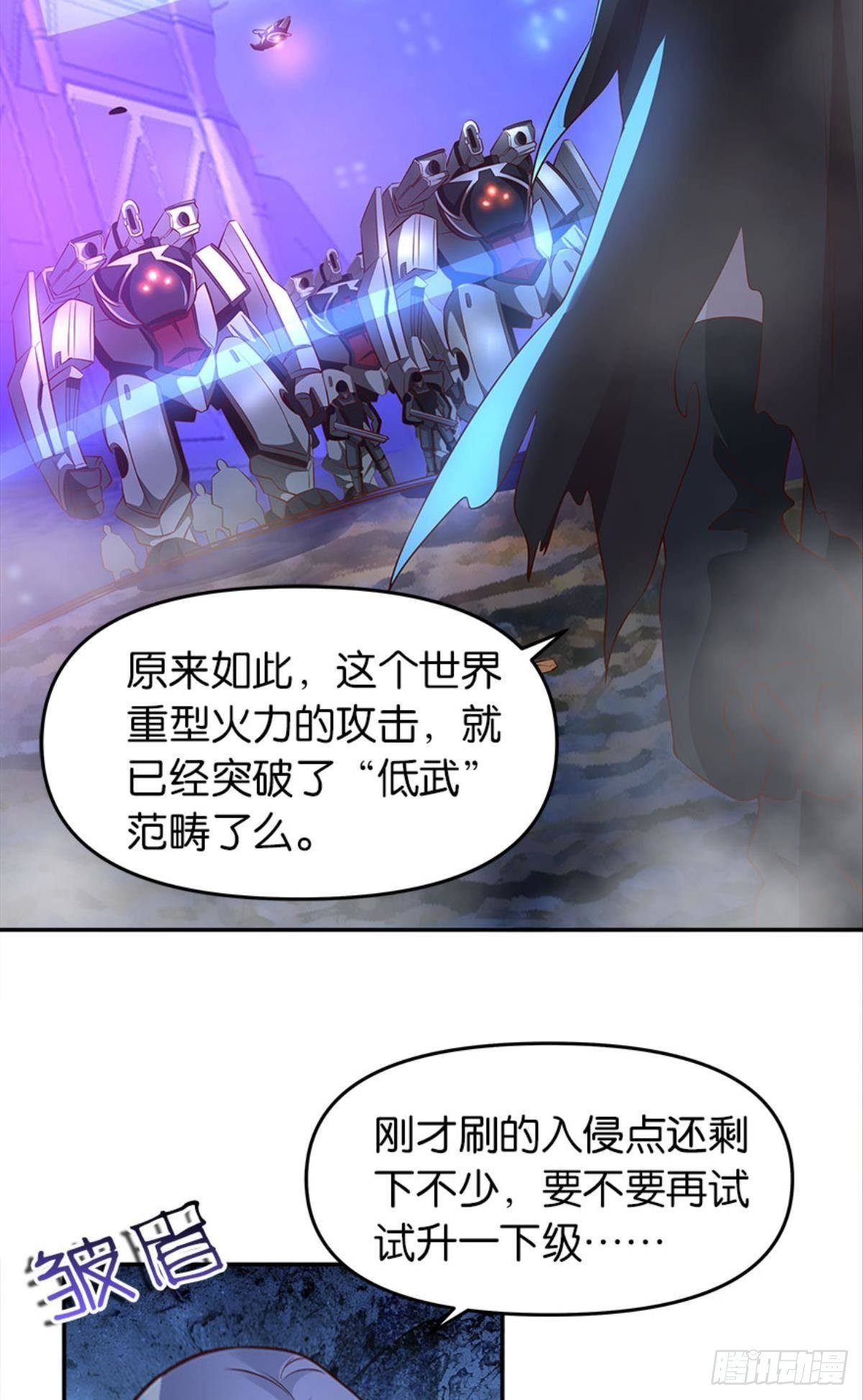 猎杀之夜