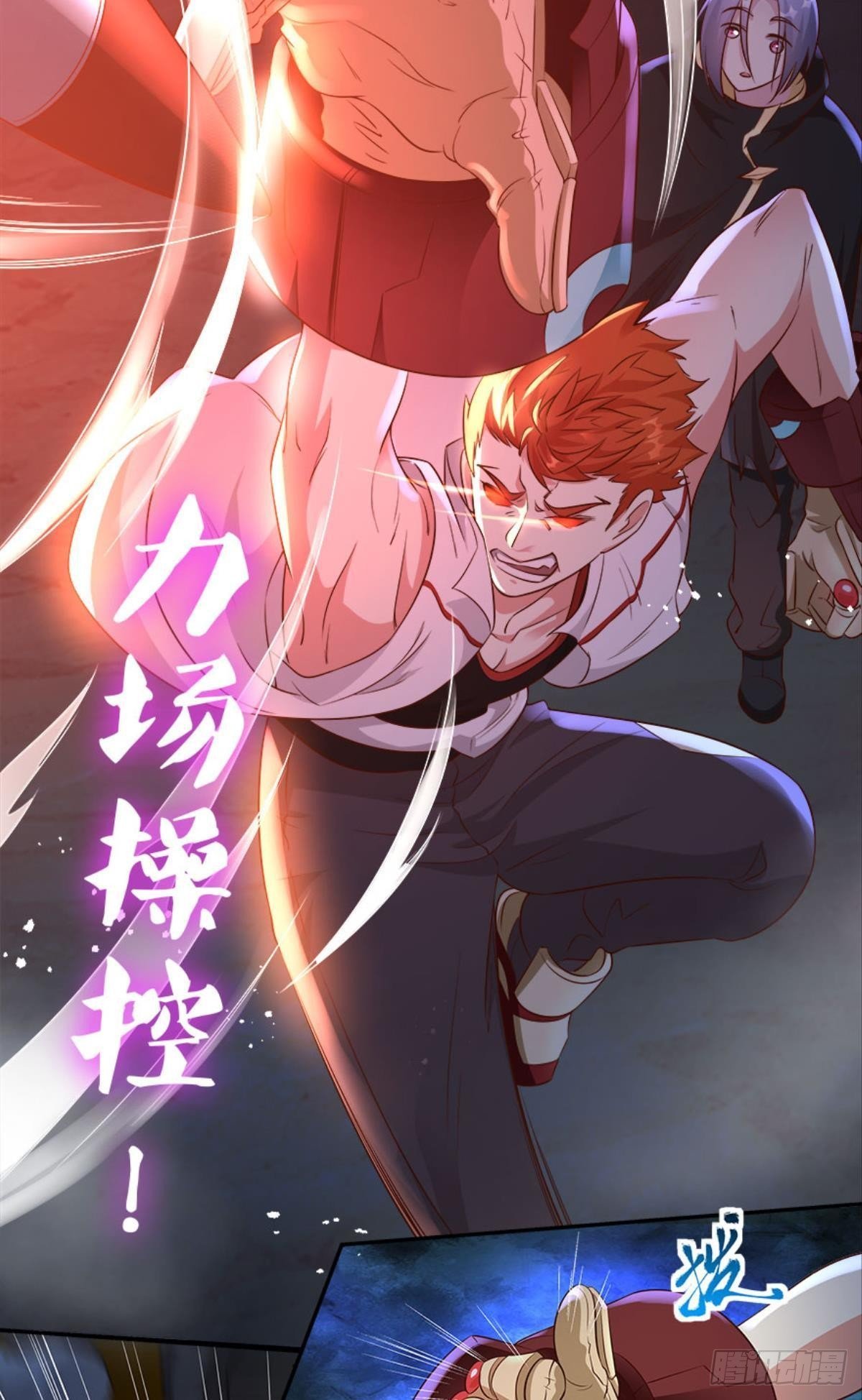 猎杀之夜