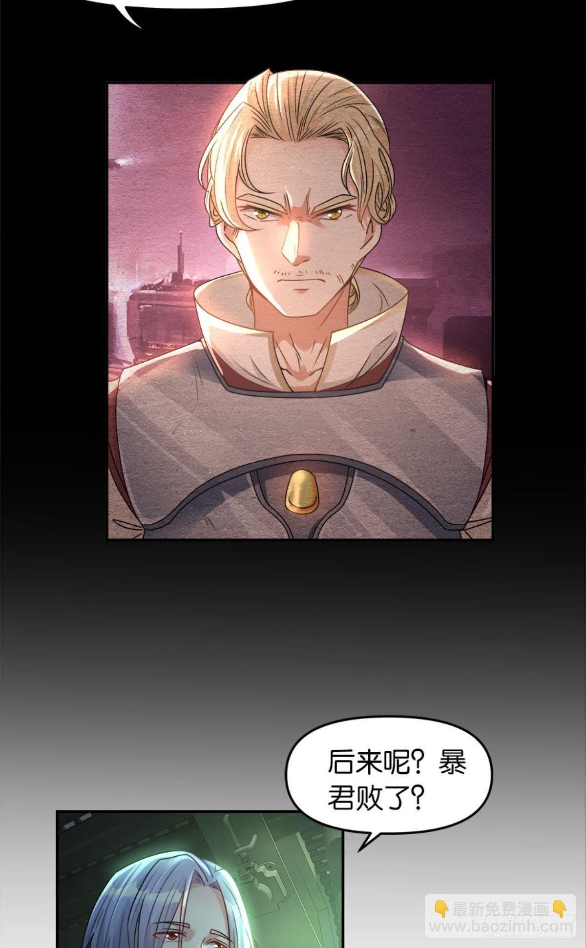 异能者的黄昏