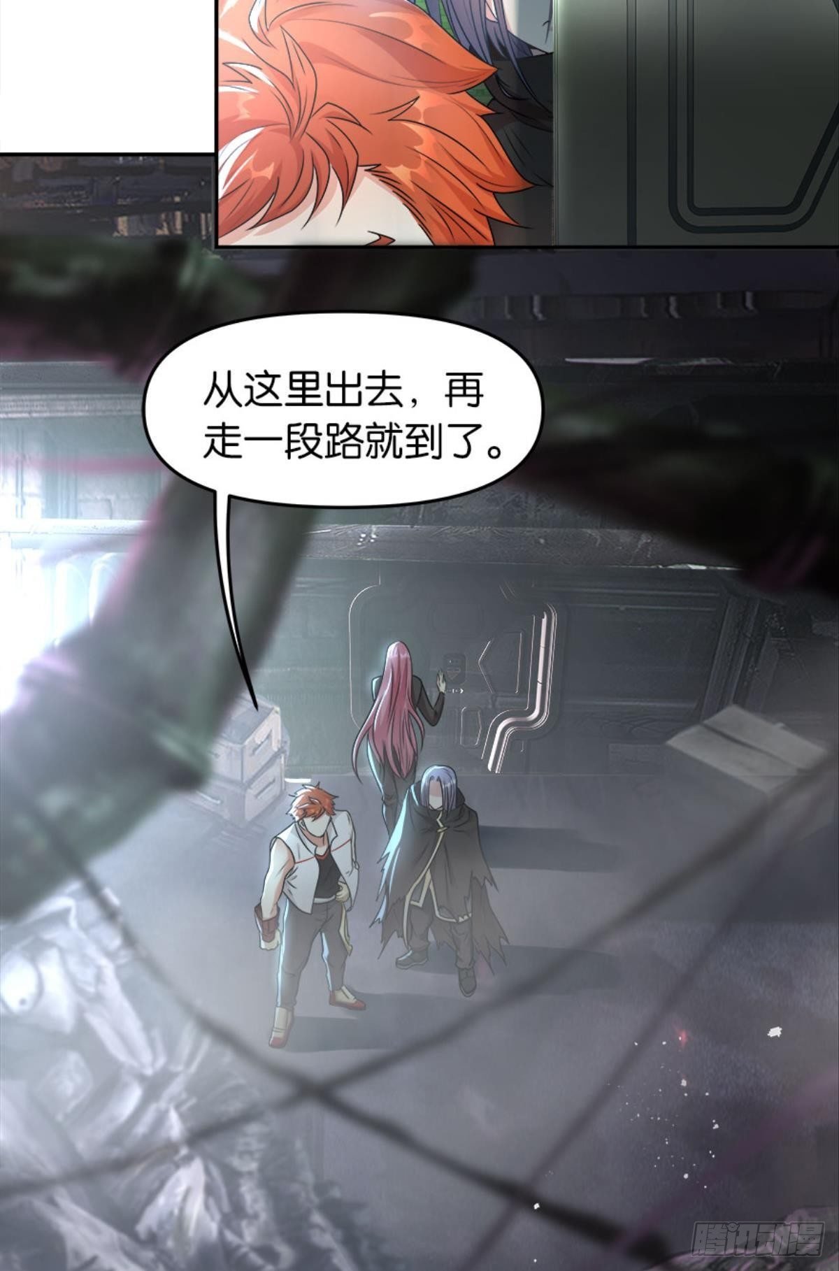 异能者的黄昏