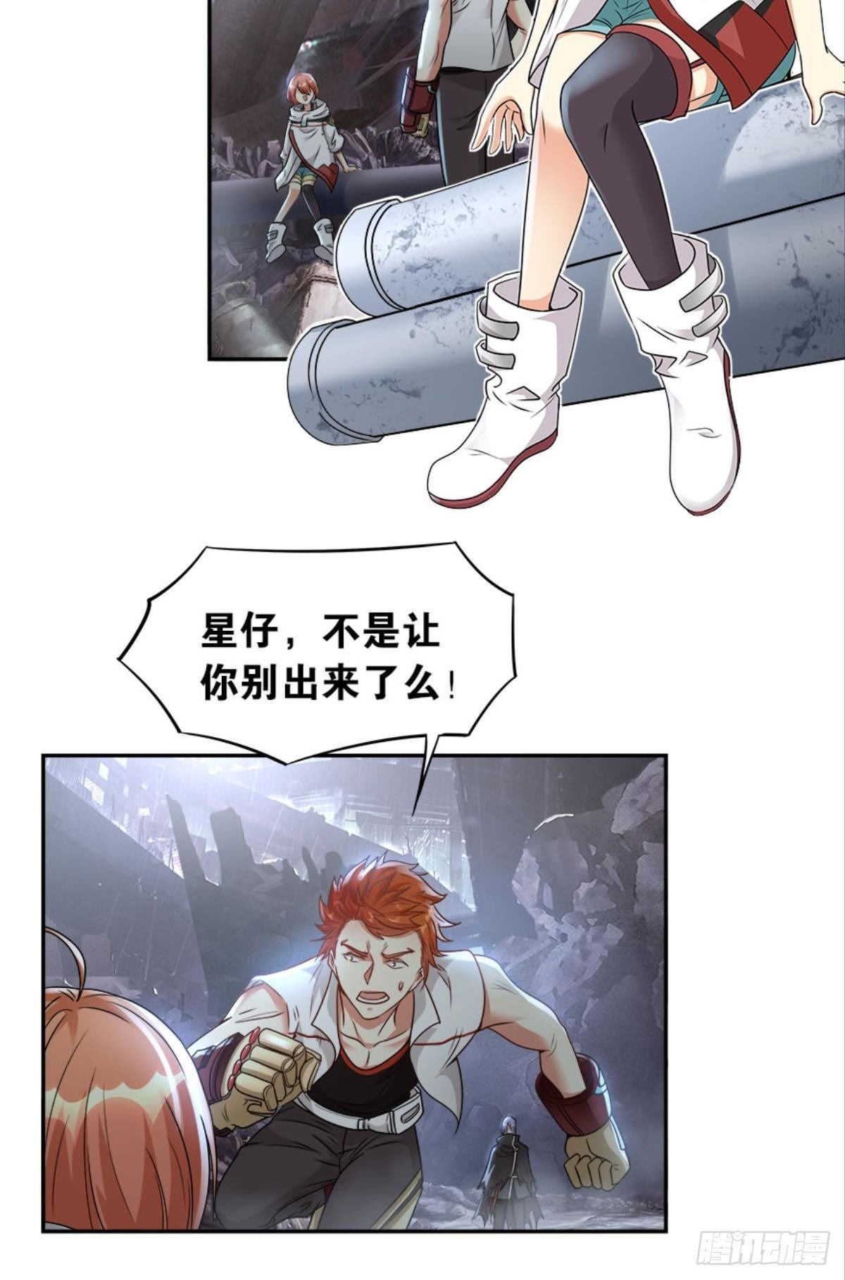 异能者的黄昏