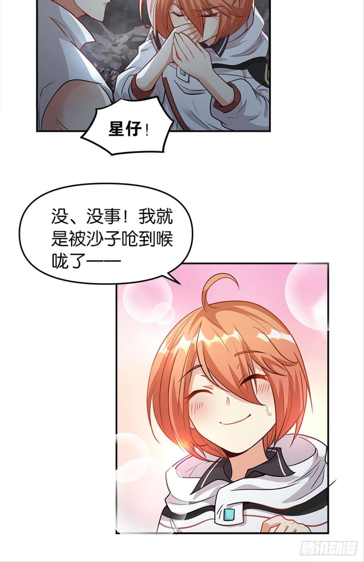异能者的黄昏